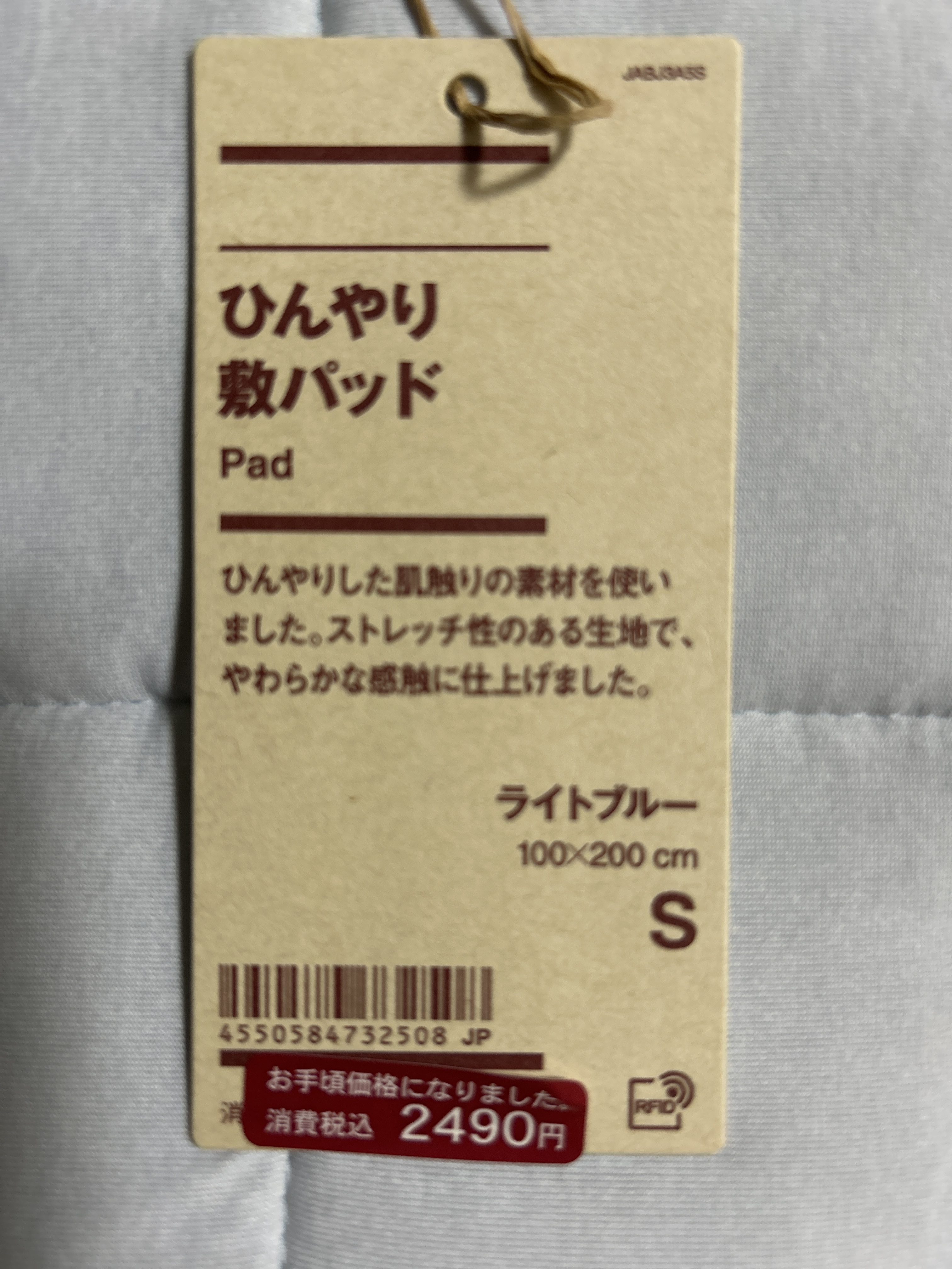 レビュー投稿画像