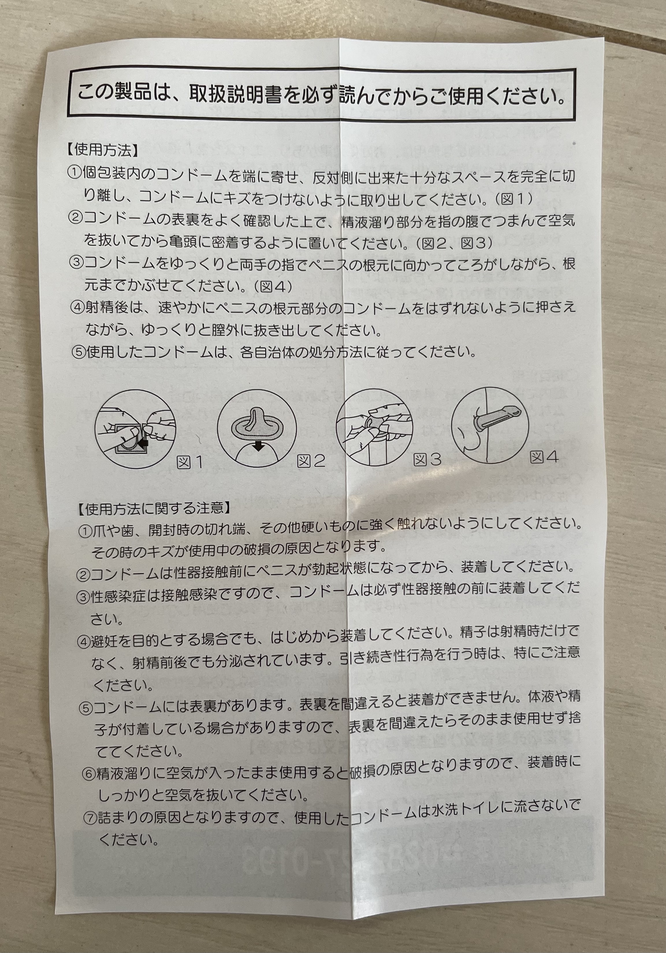 レビュー投稿画像