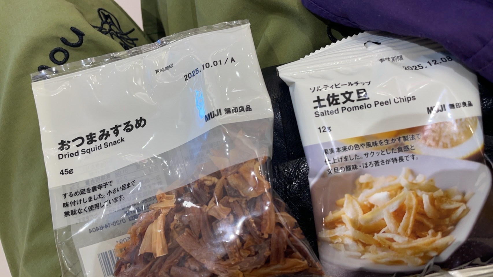 レビュー投稿画像