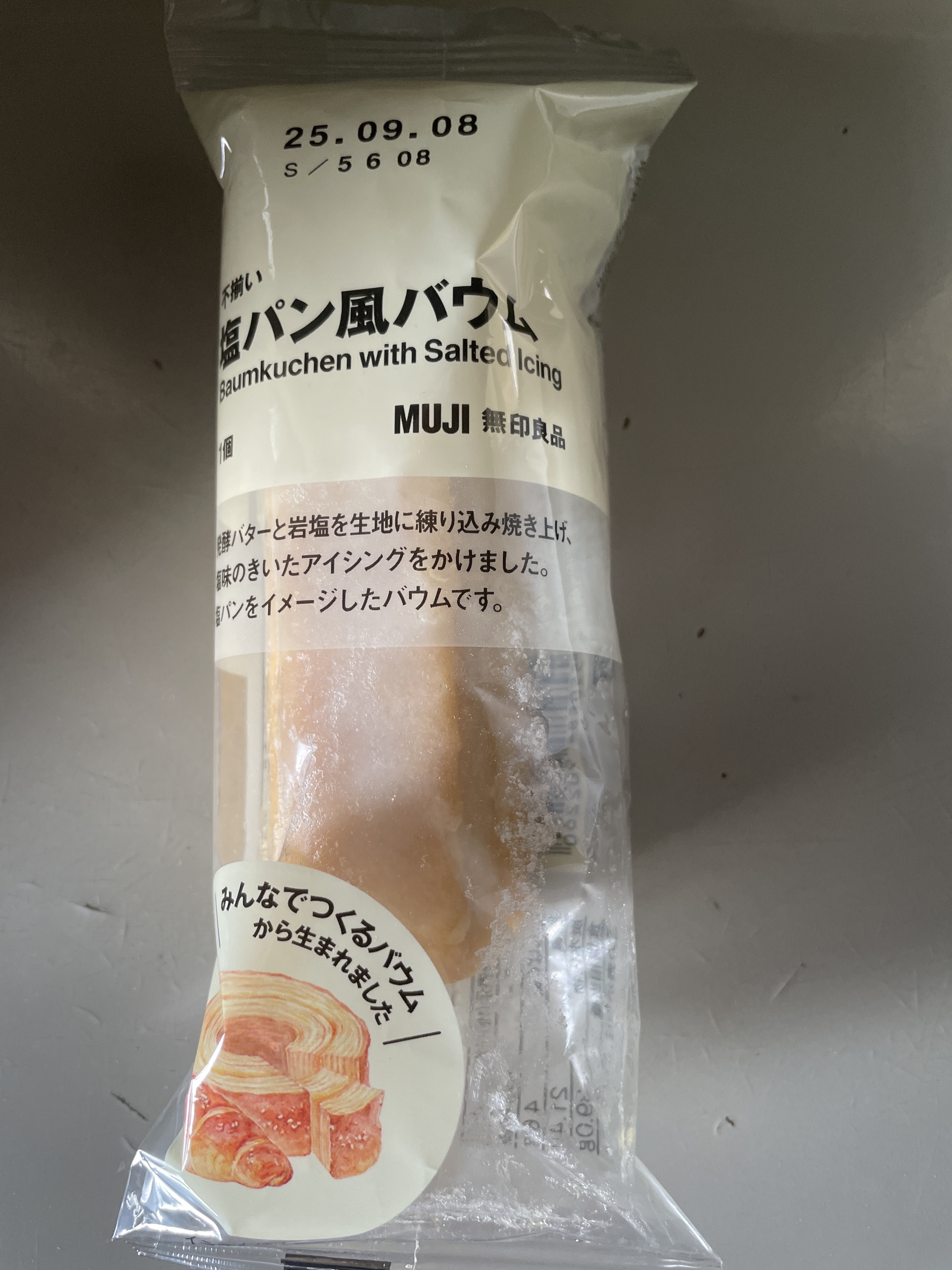 レビュー投稿画像