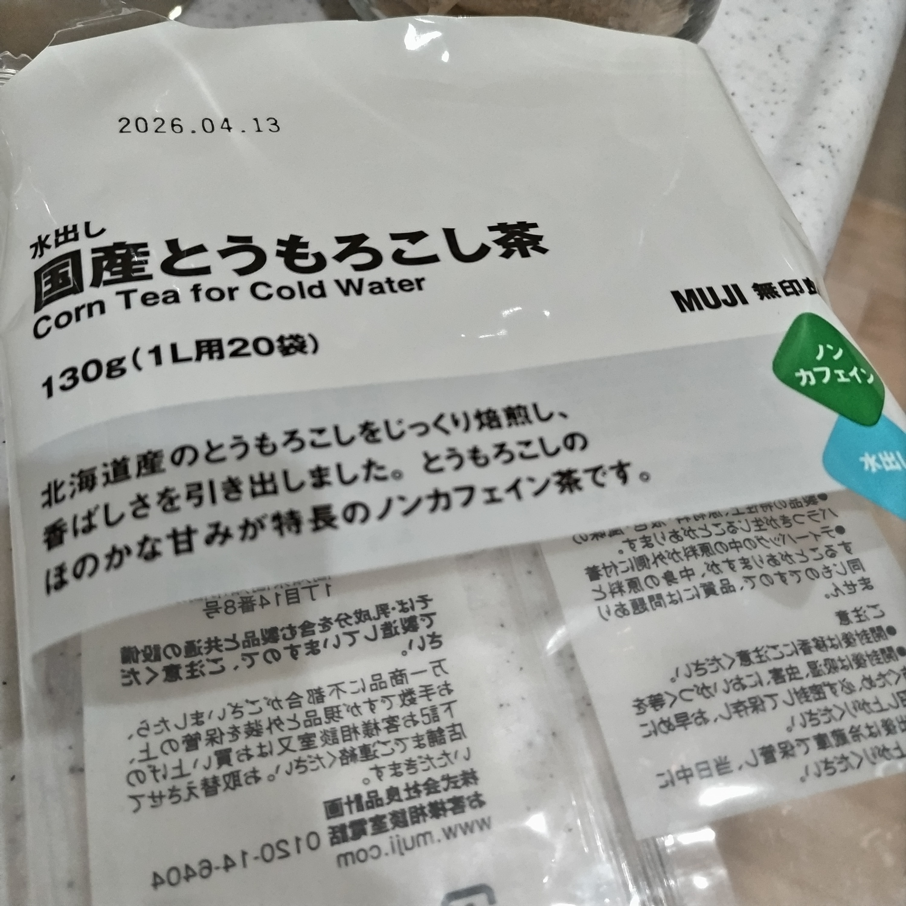 レビュー投稿画像