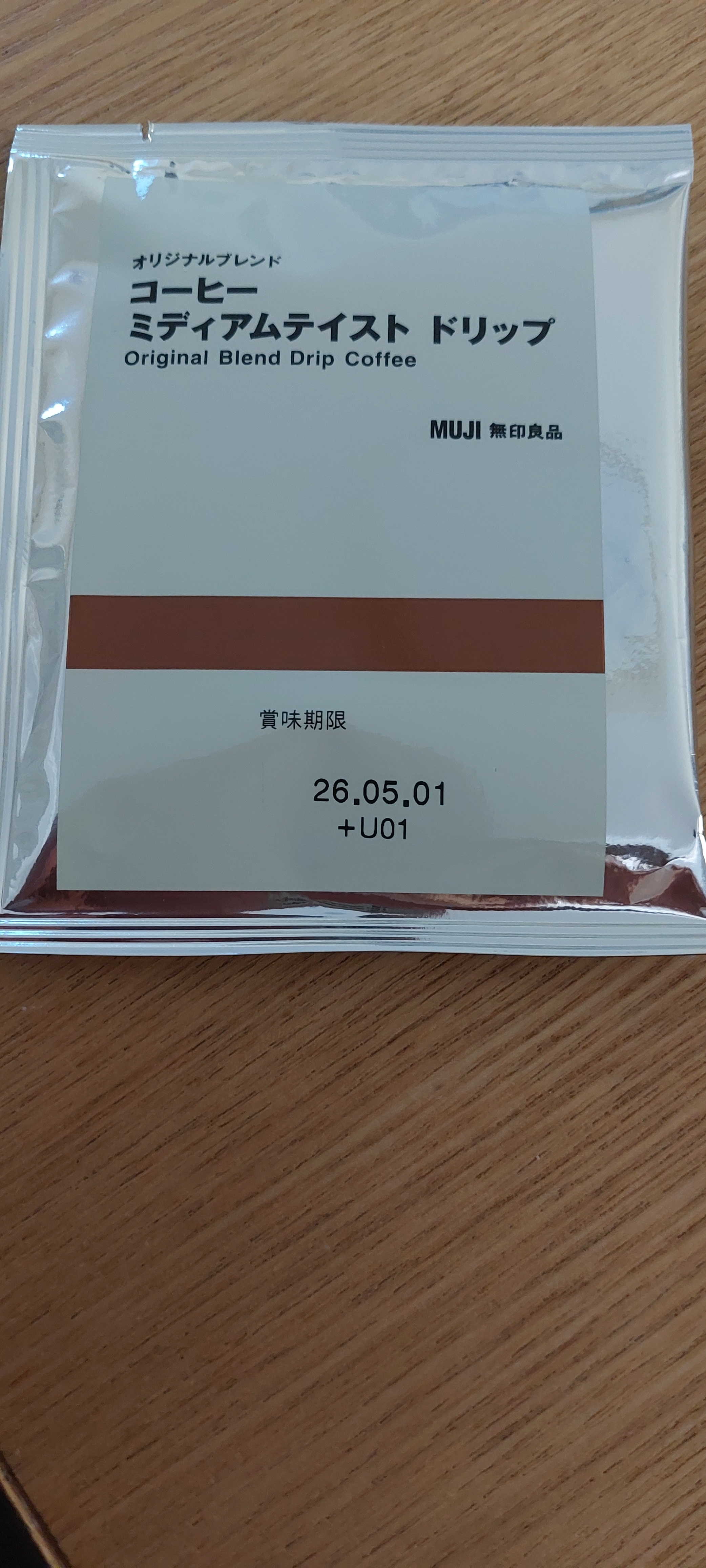 レビュー投稿画像