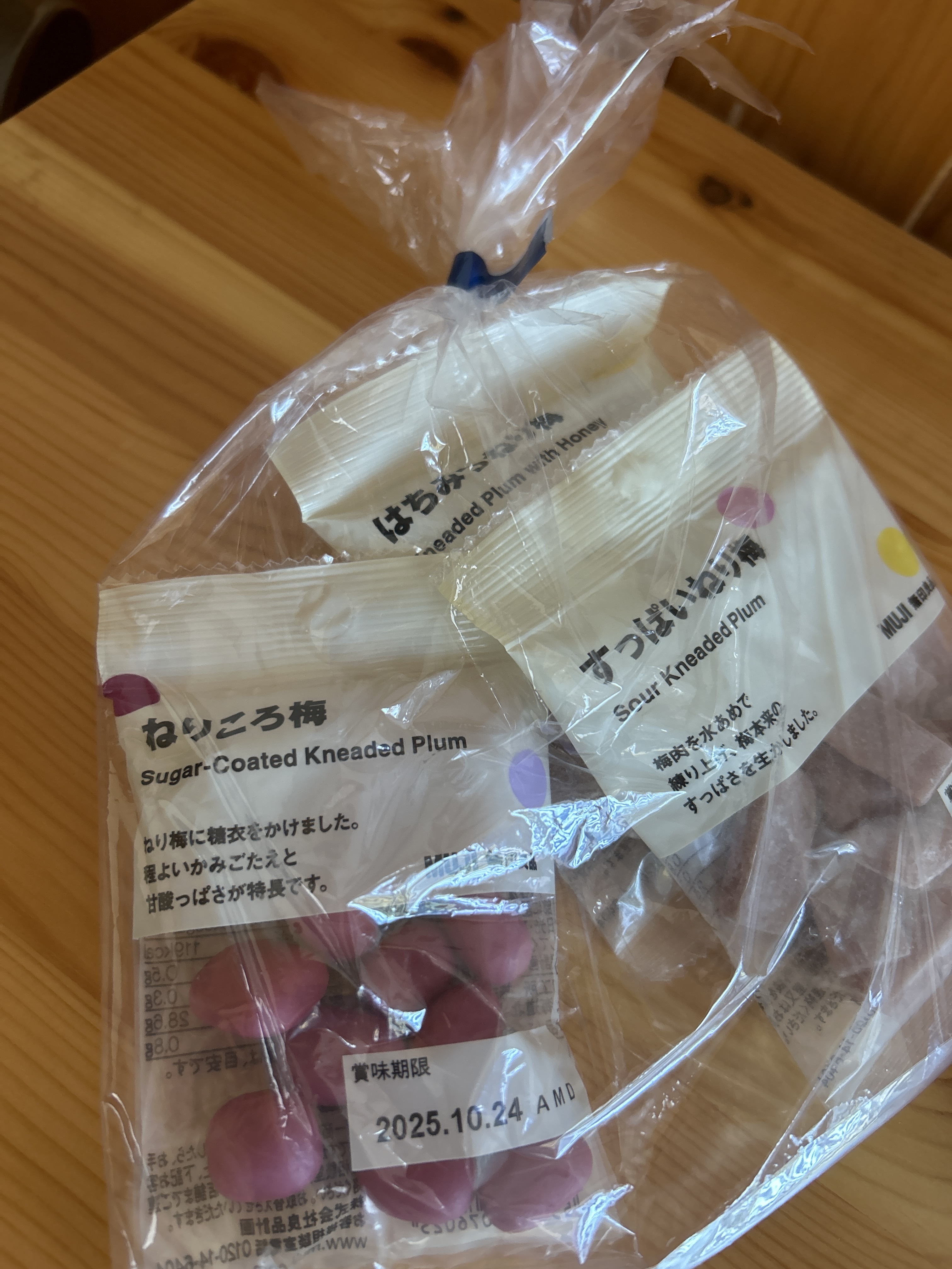 レビュー投稿画像