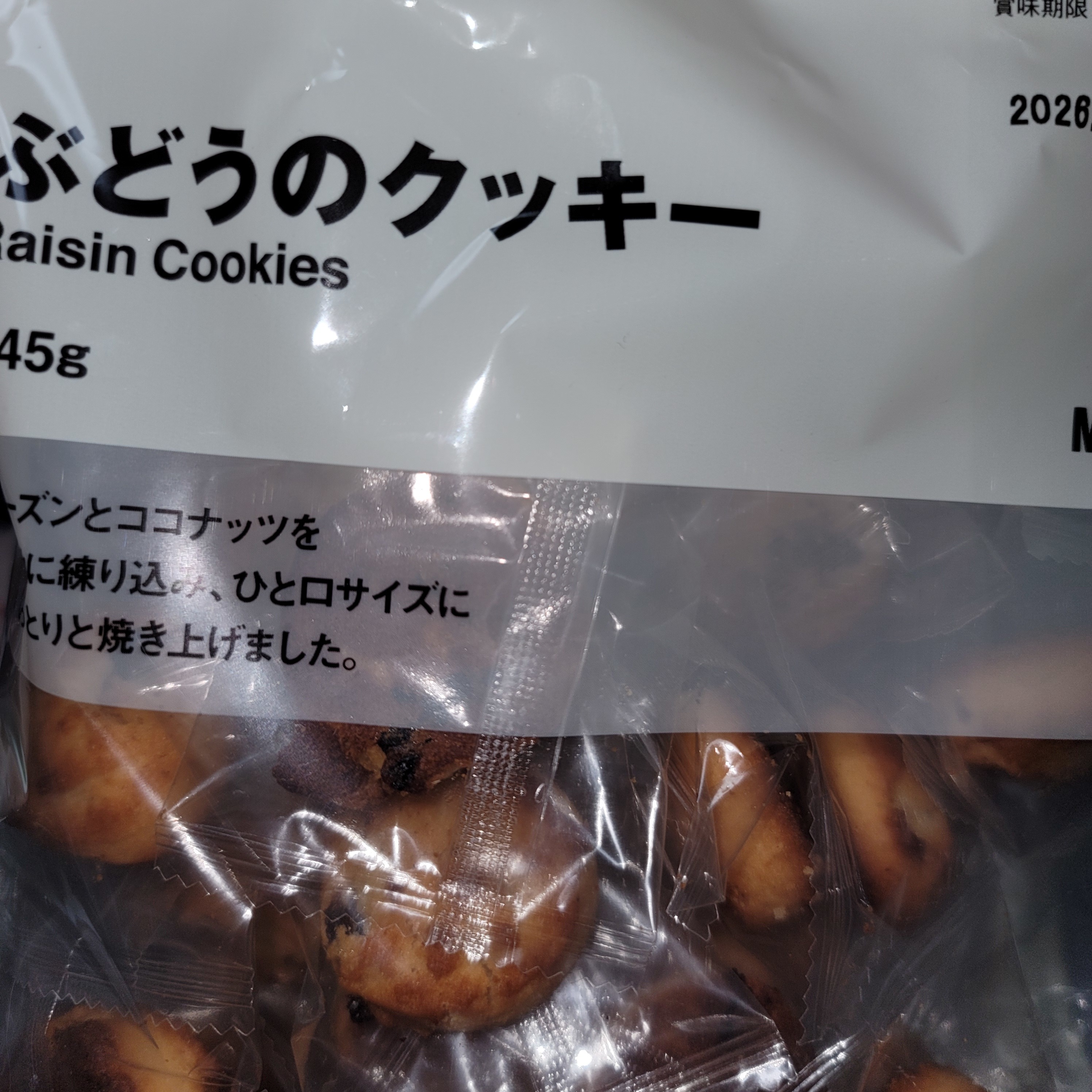 レビュー投稿画像