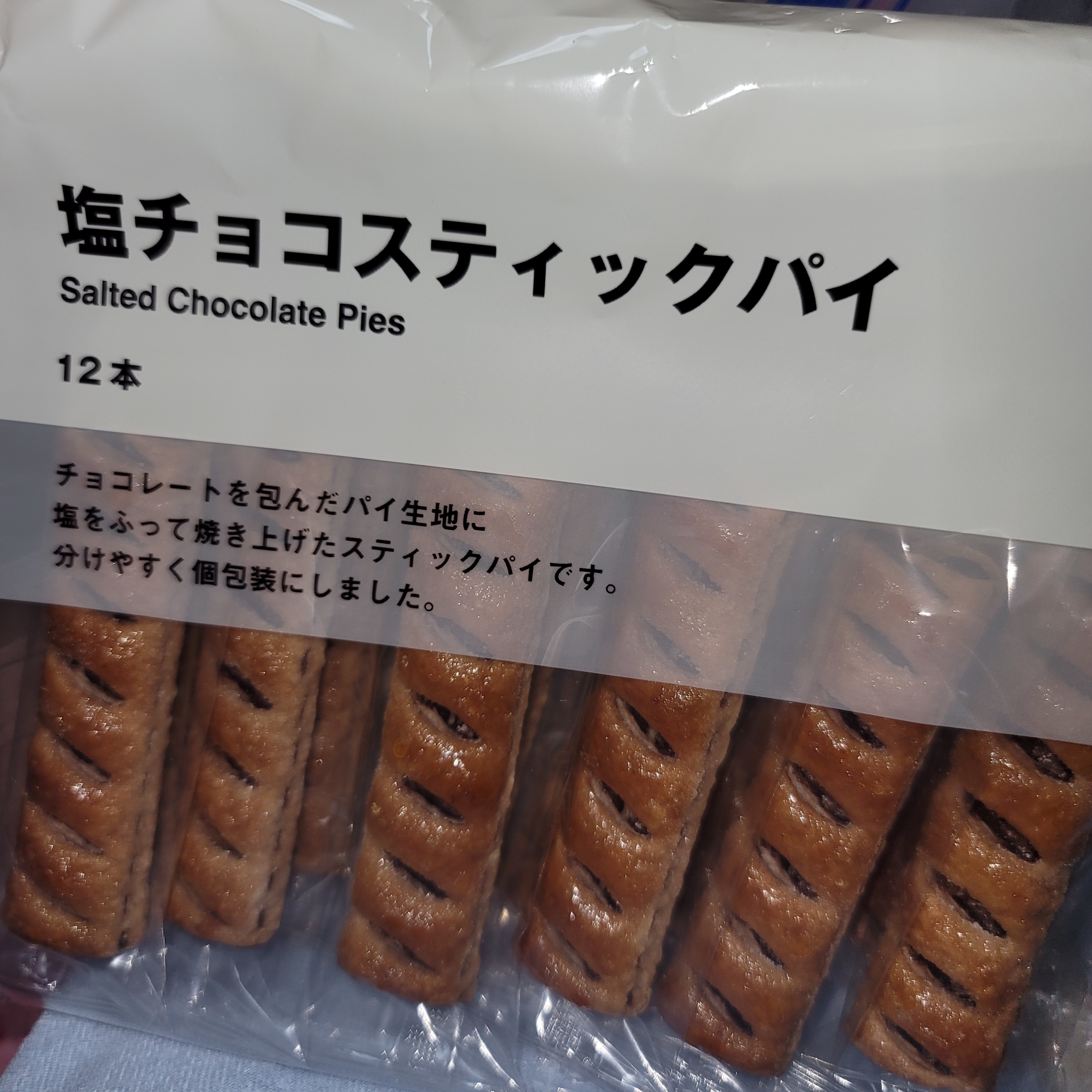 レビュー投稿画像