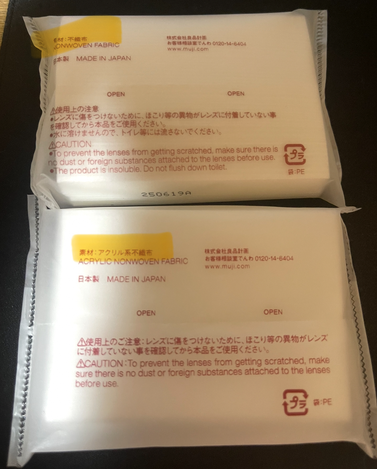 レビュー投稿画像