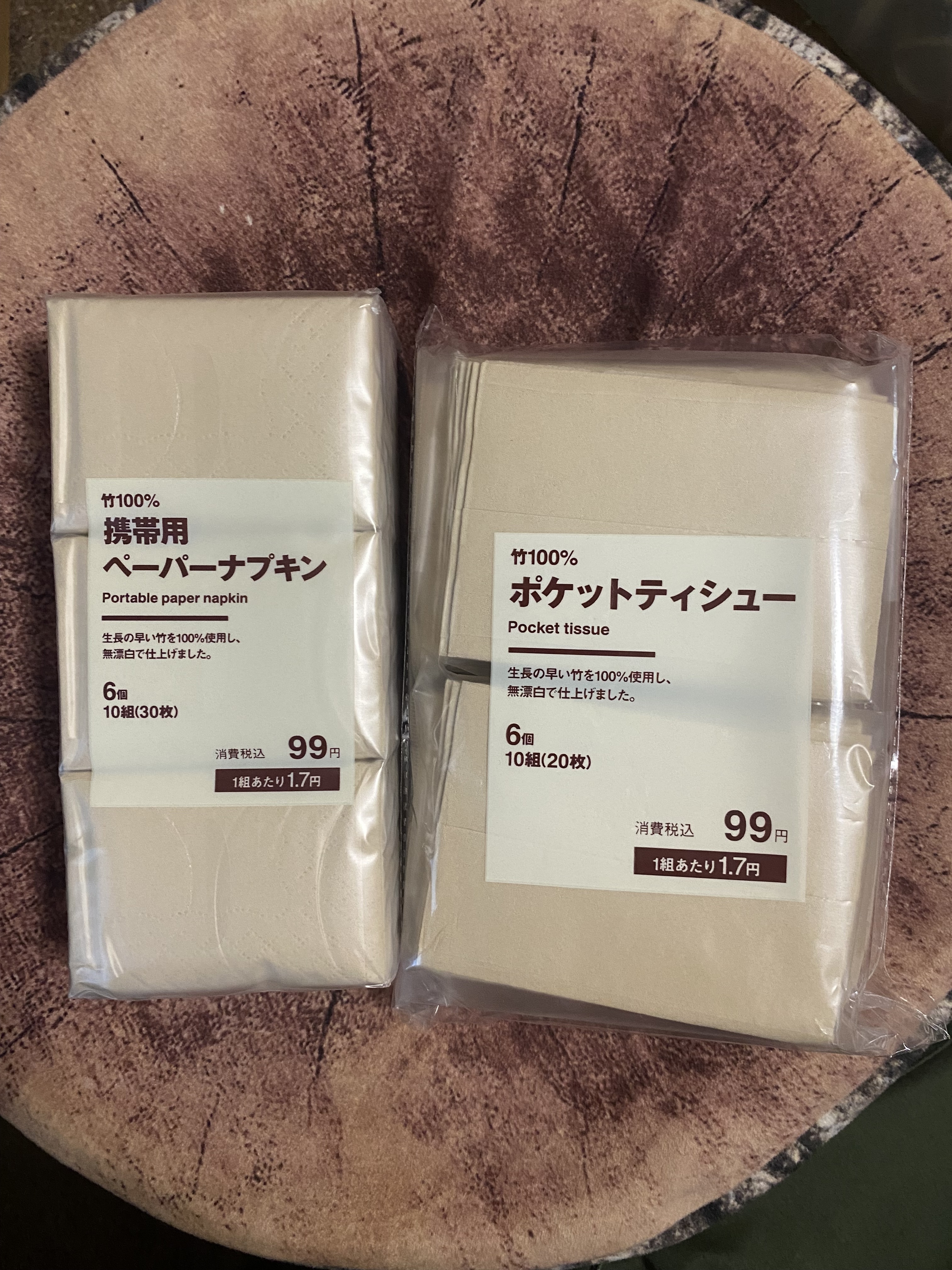 レビュー投稿画像