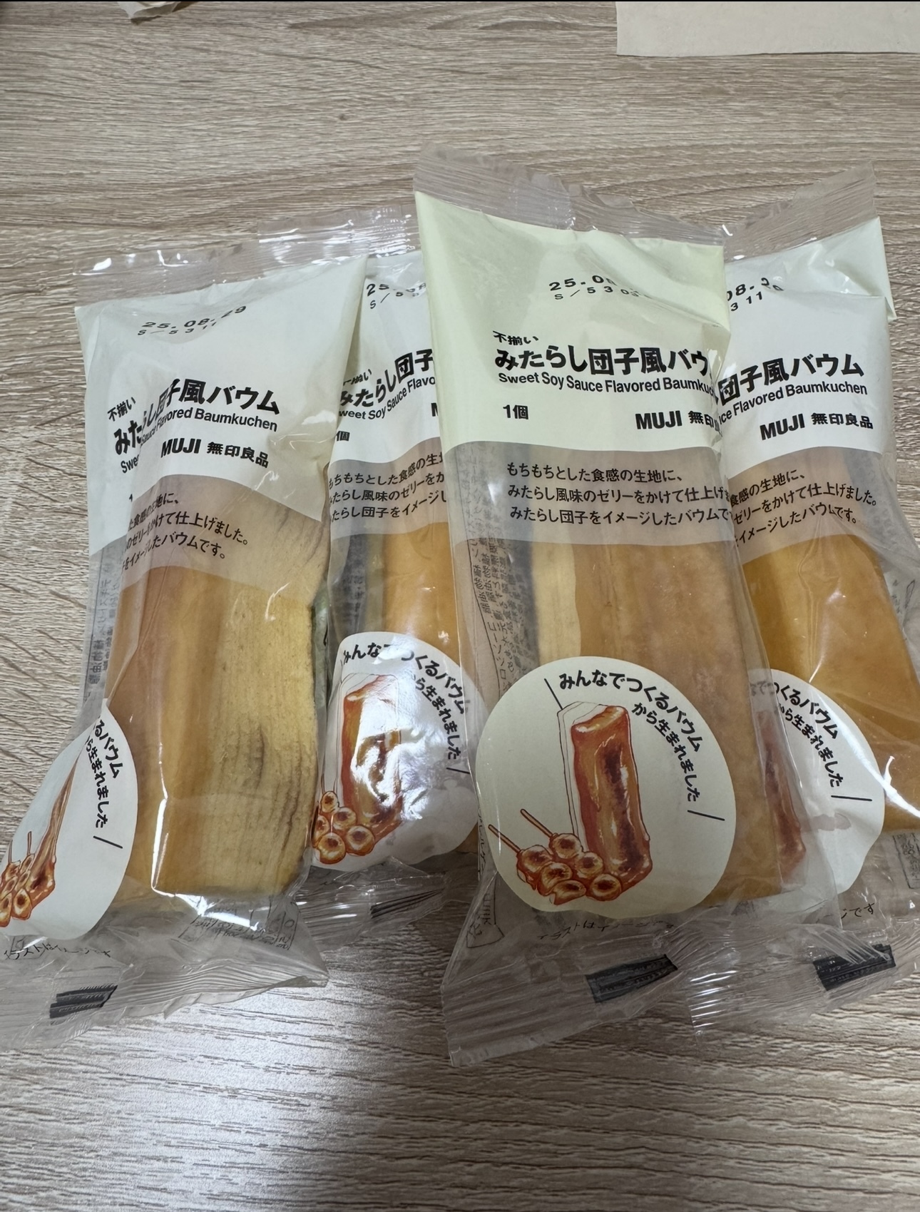 レビュー投稿画像