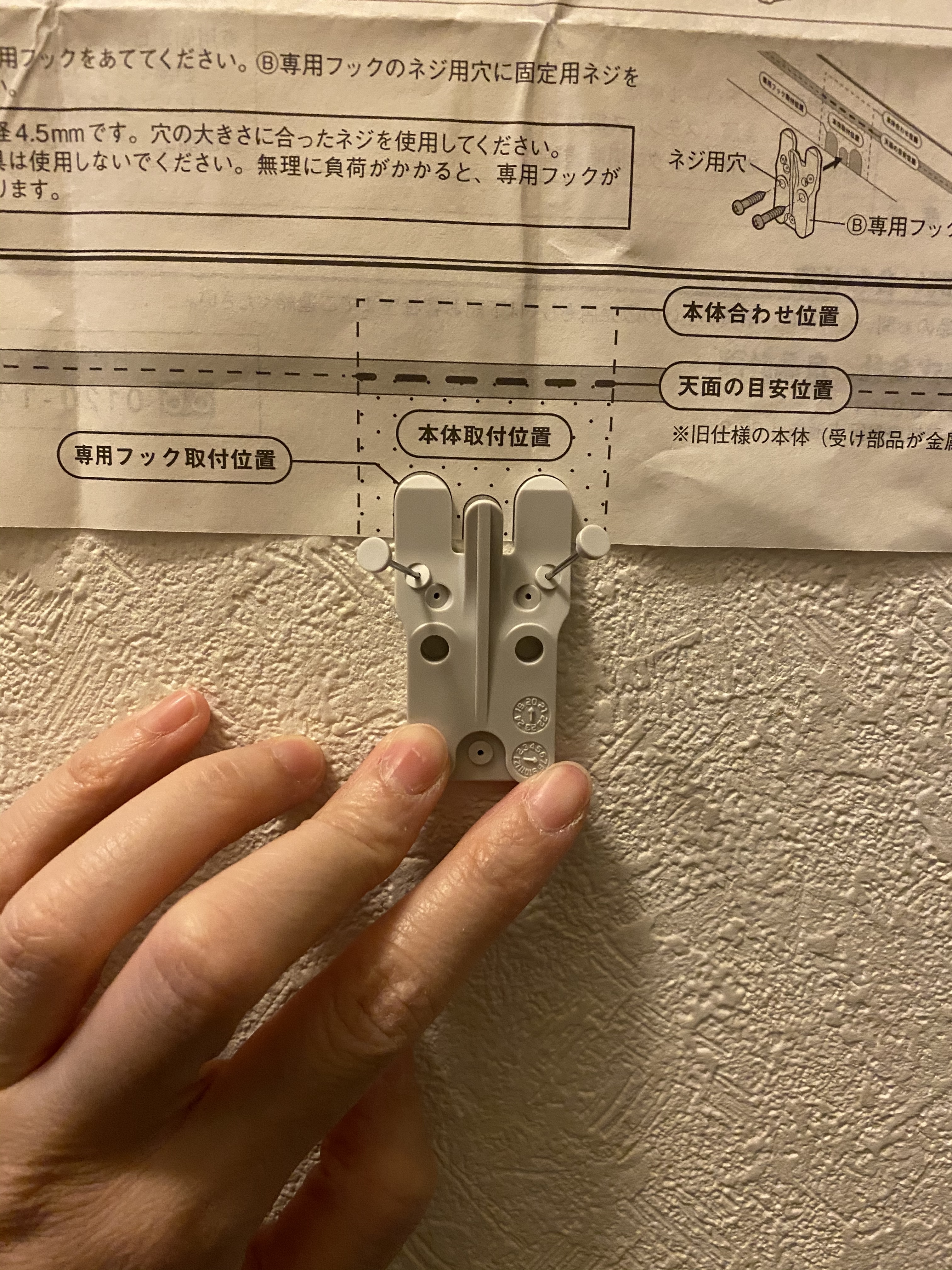 壁に付けられる家具フック 商品別レビュー 通販 無印良品