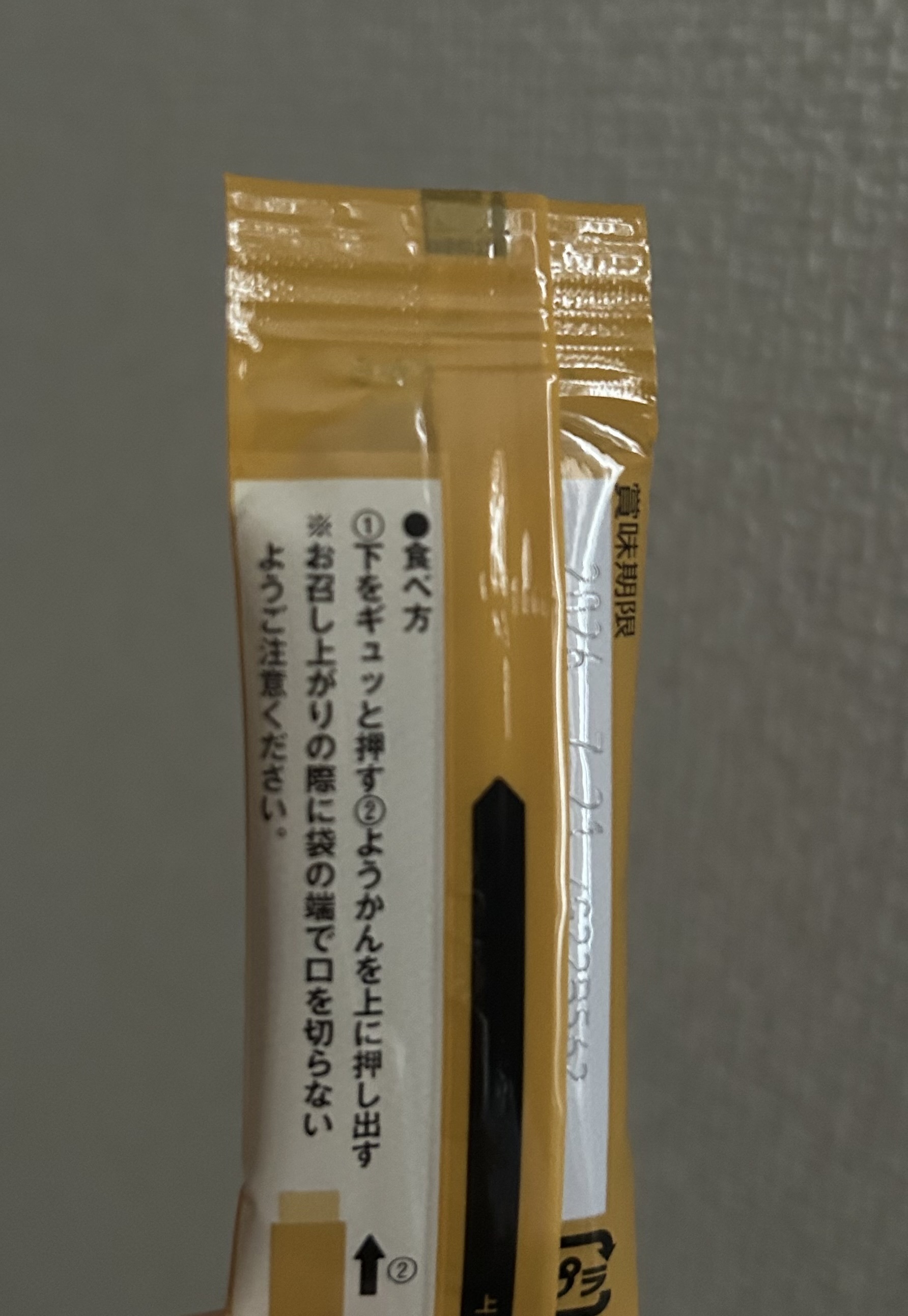 レビュー投稿画像