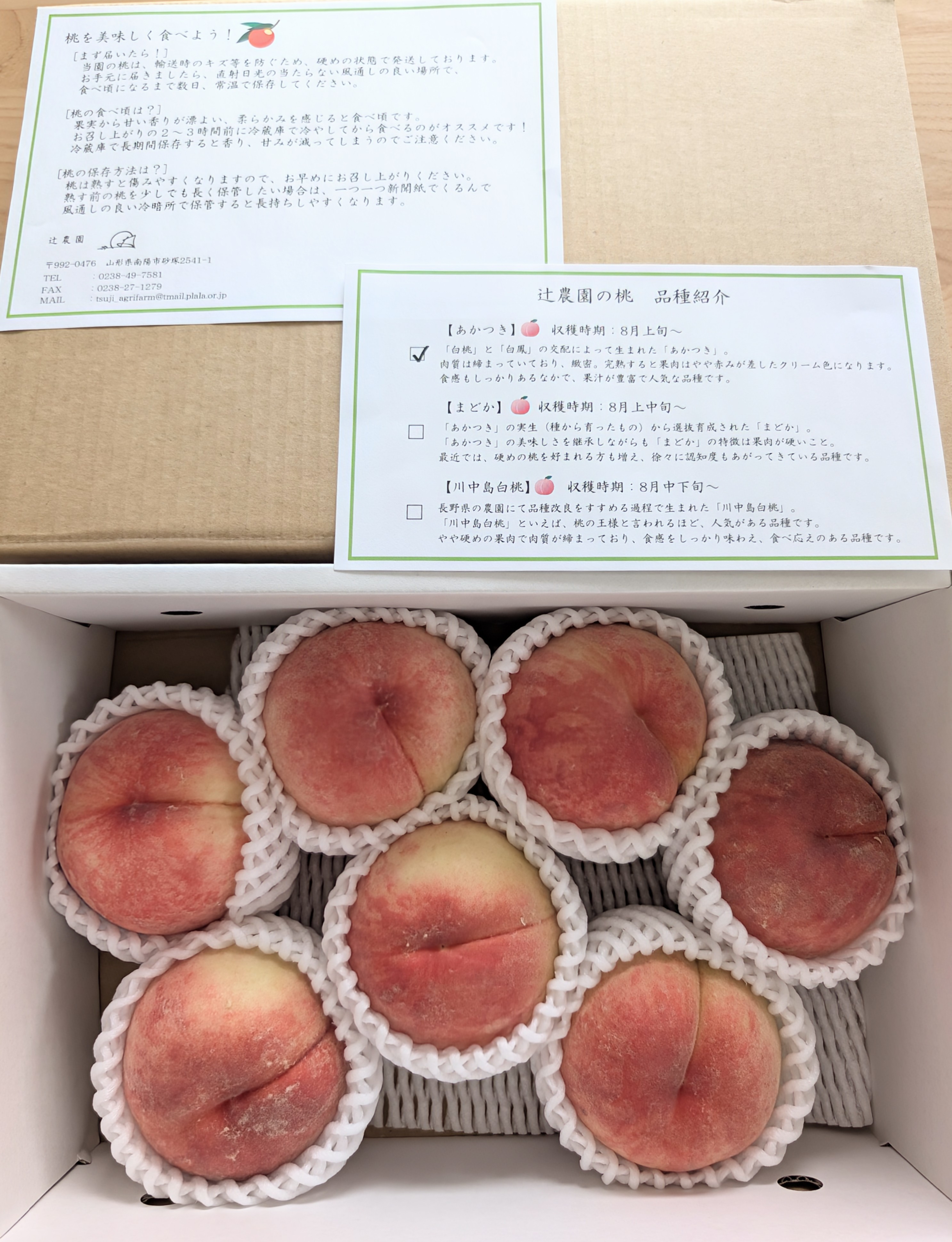 レビュー投稿画像