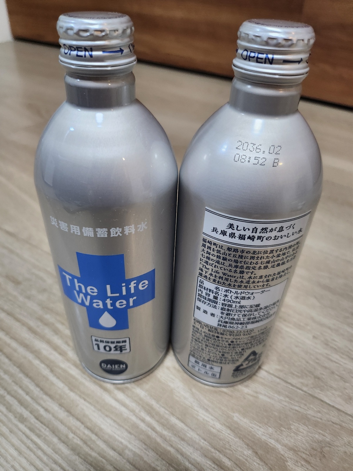 レビュー投稿画像