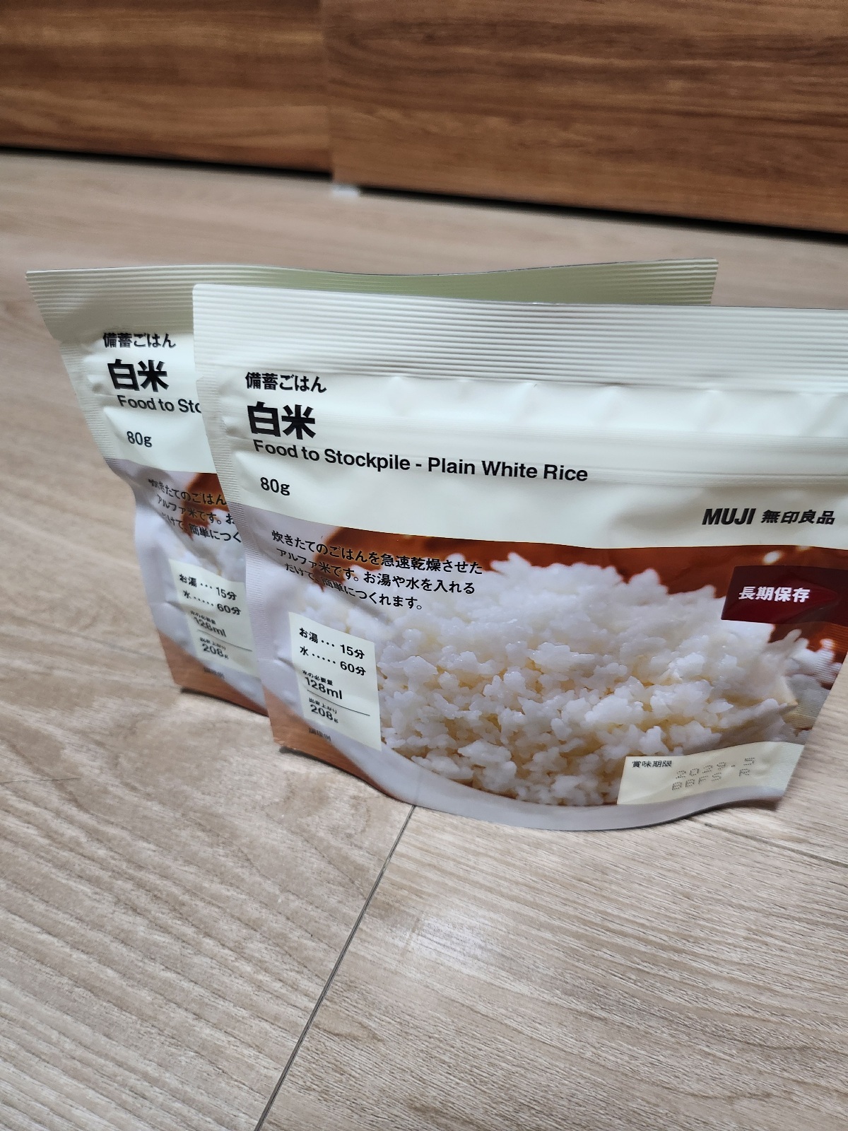 レビュー投稿画像