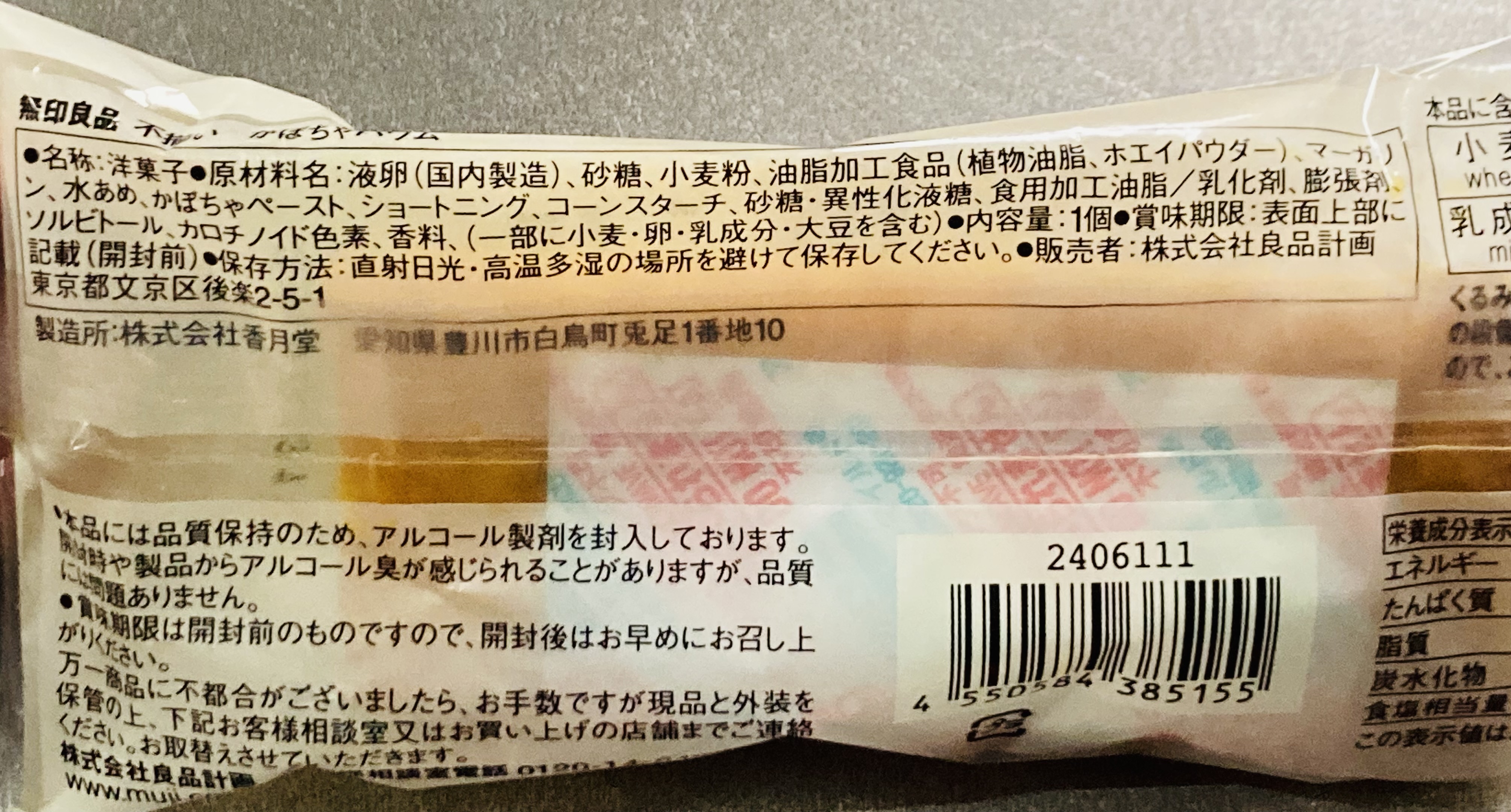 レビュー投稿画像