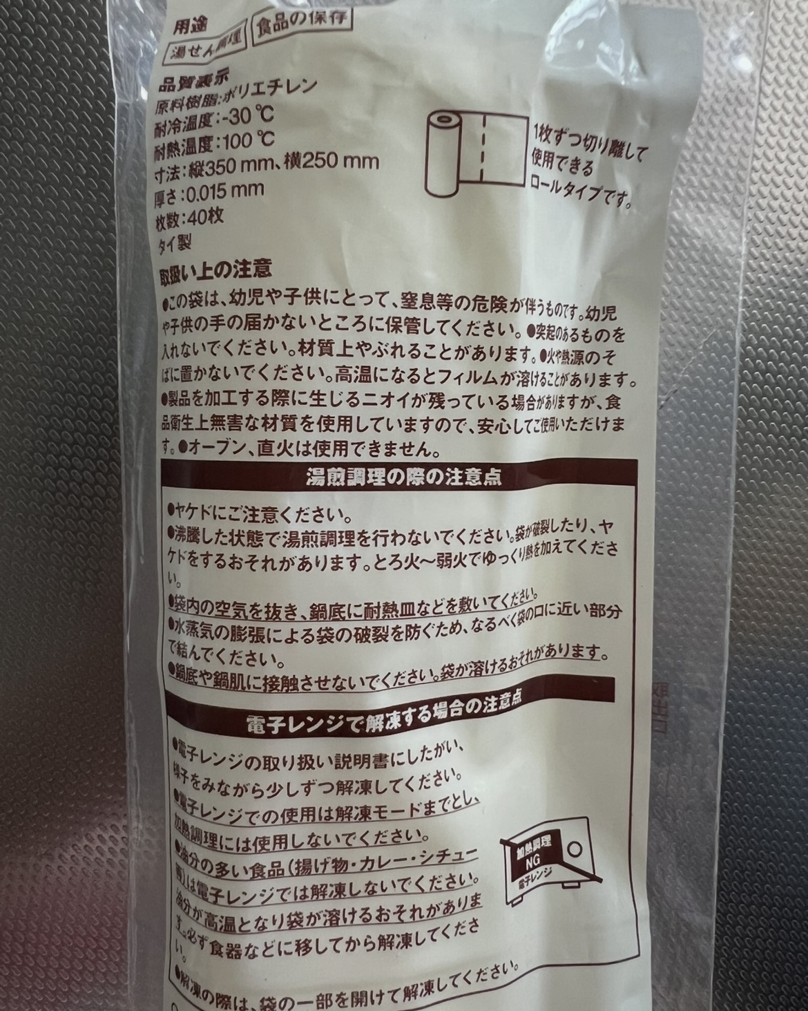 レビュー投稿画像