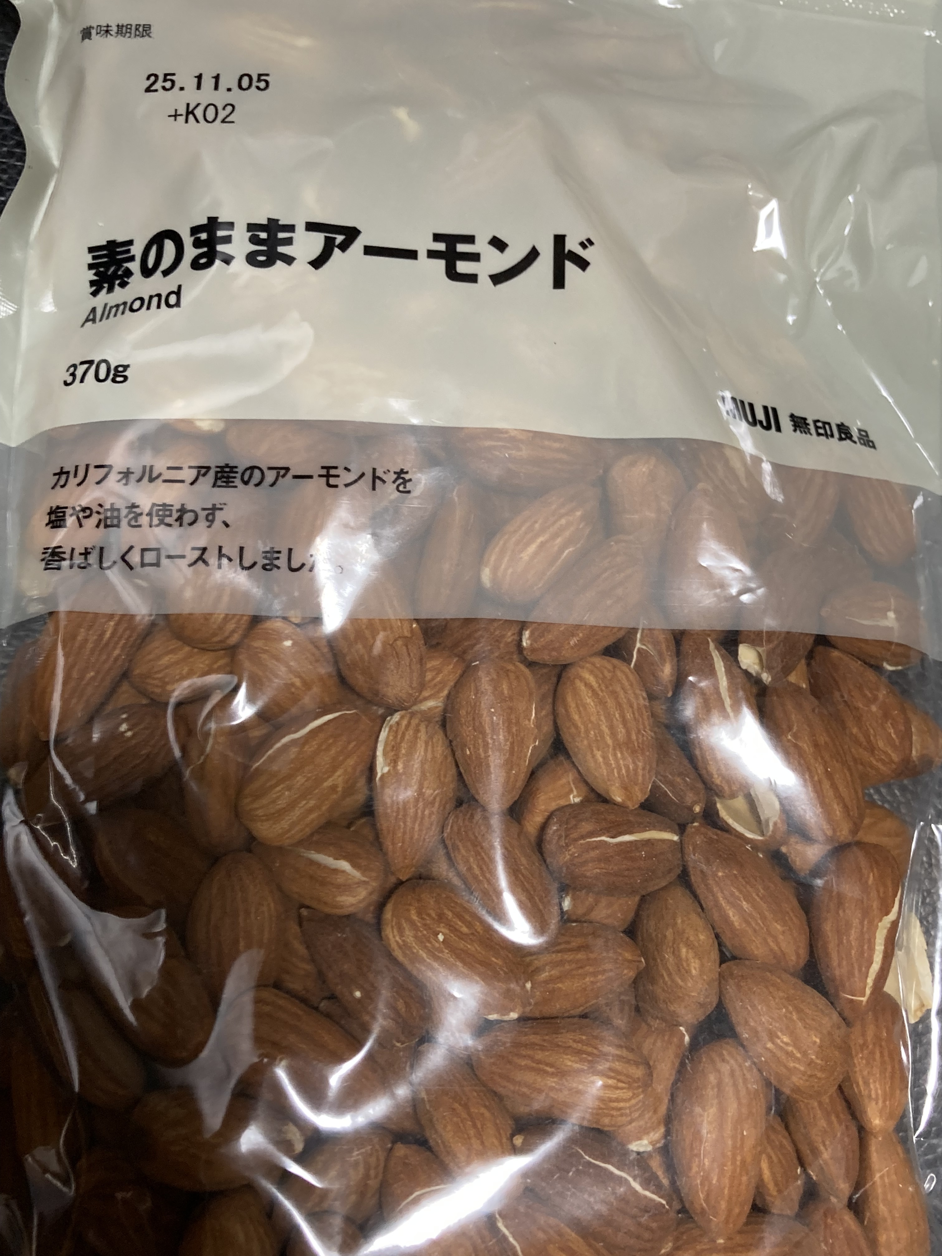 レビュー投稿画像