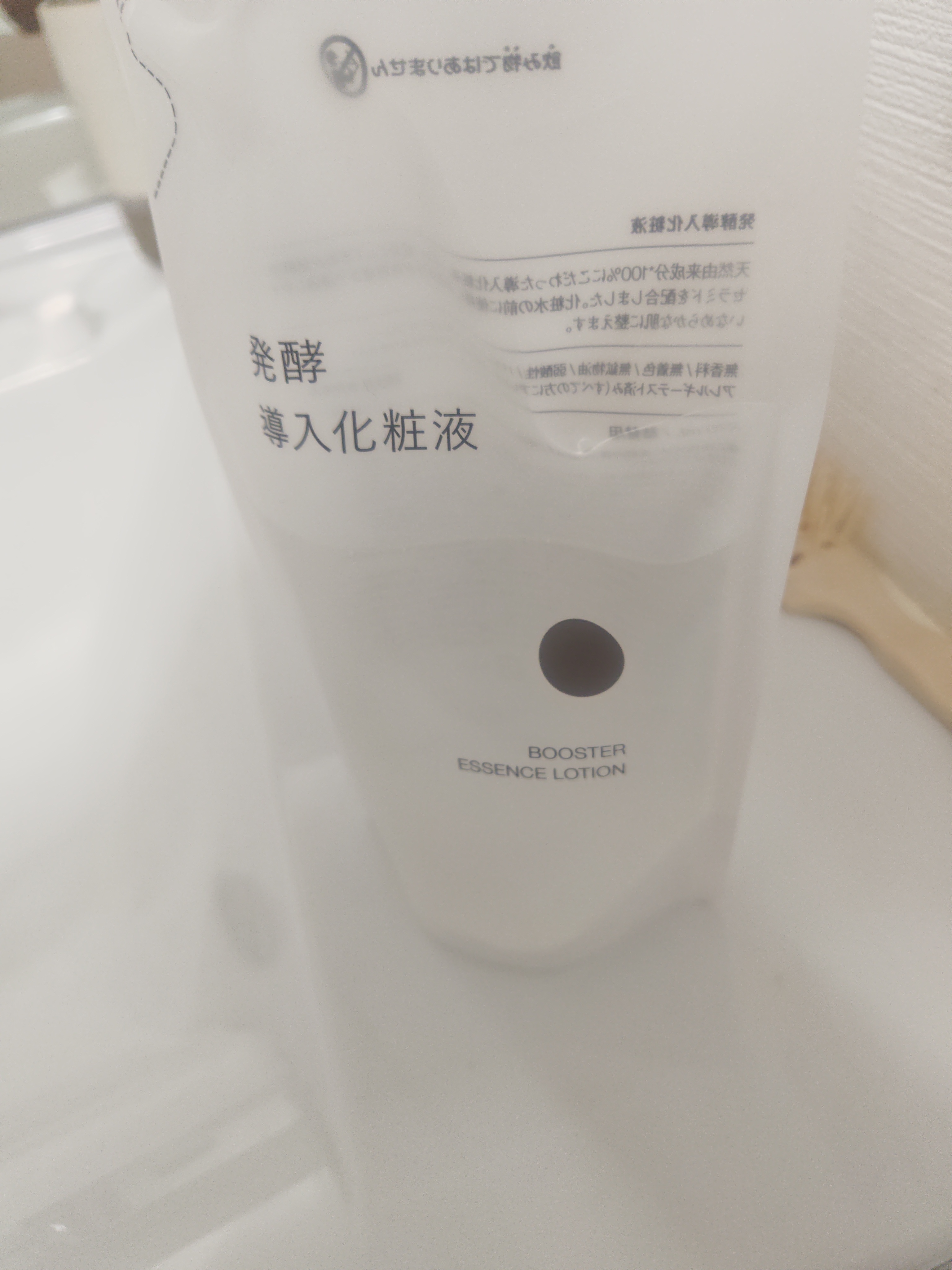 レビュー投稿画像