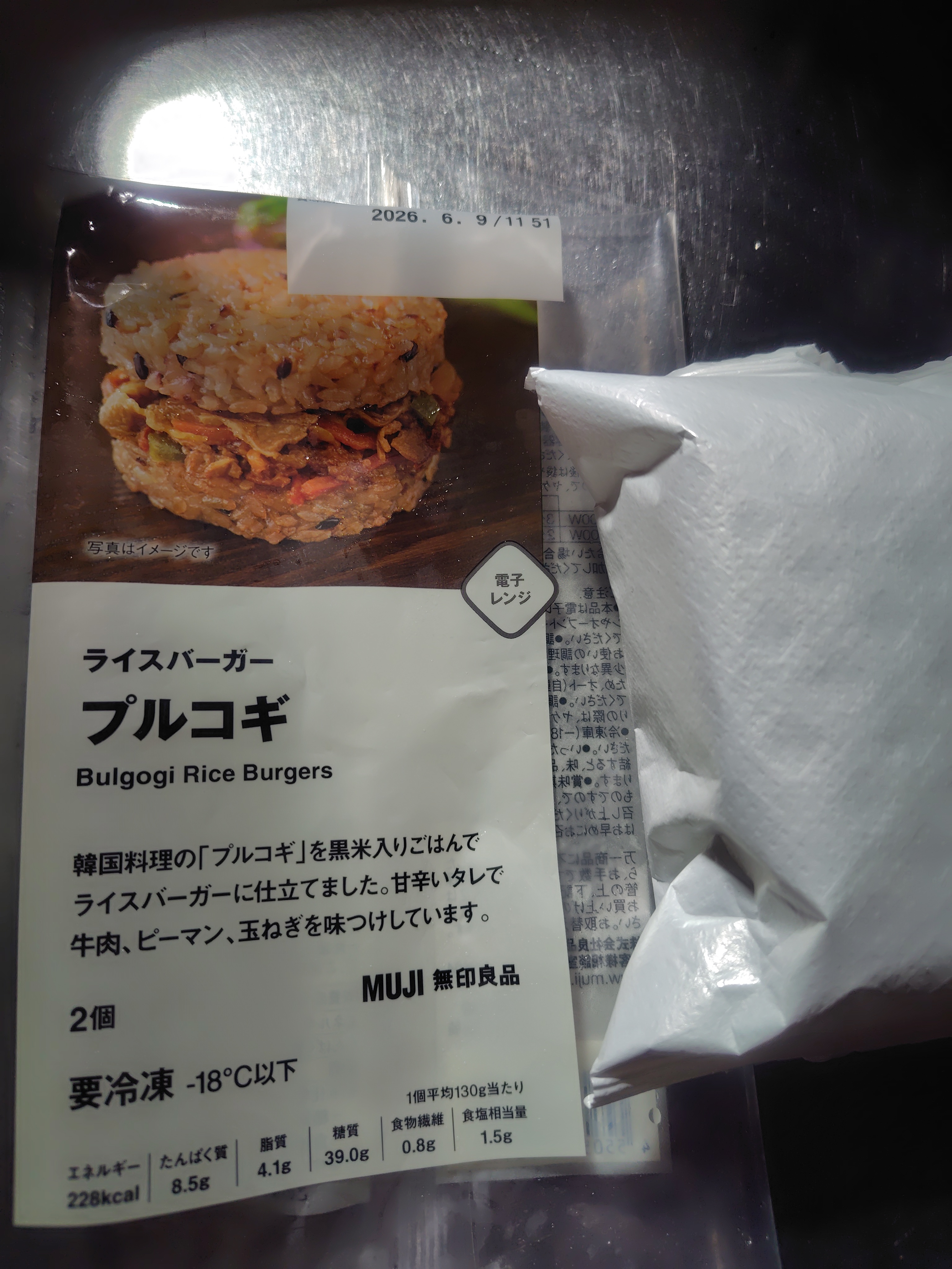 レビュー投稿画像