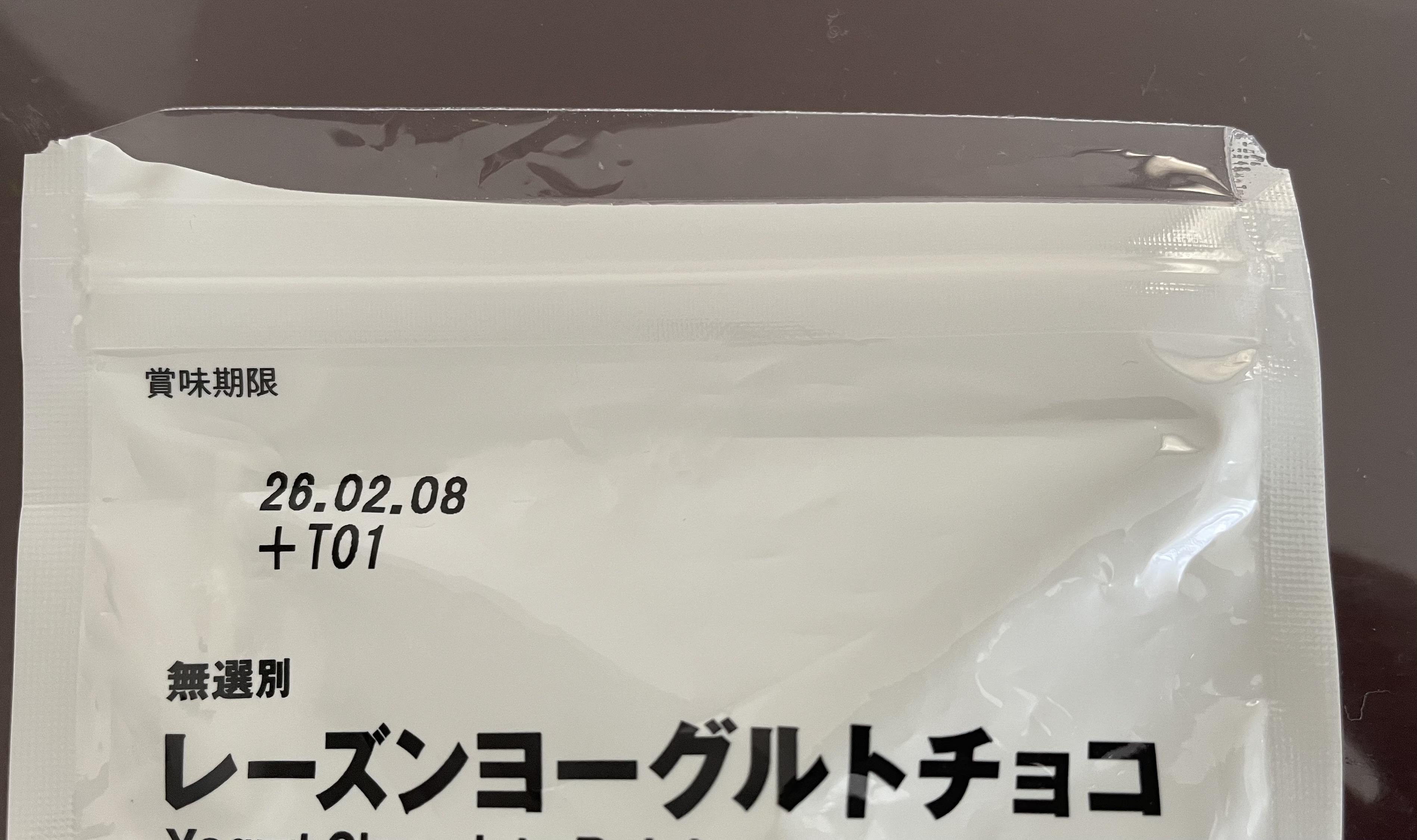 レビュー投稿画像