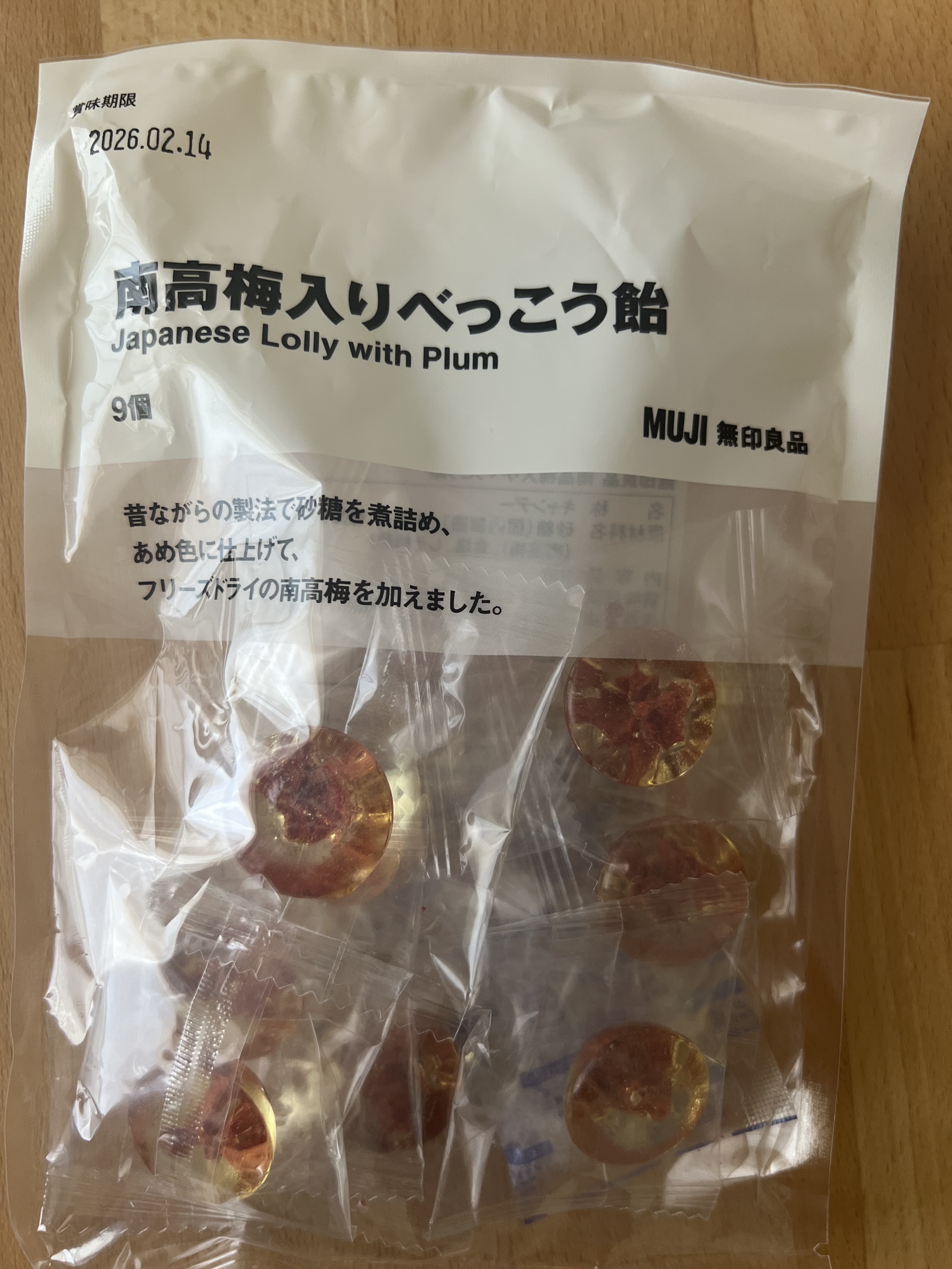 ヒロさんのレビュー一覧 | 通販 | 無印良品