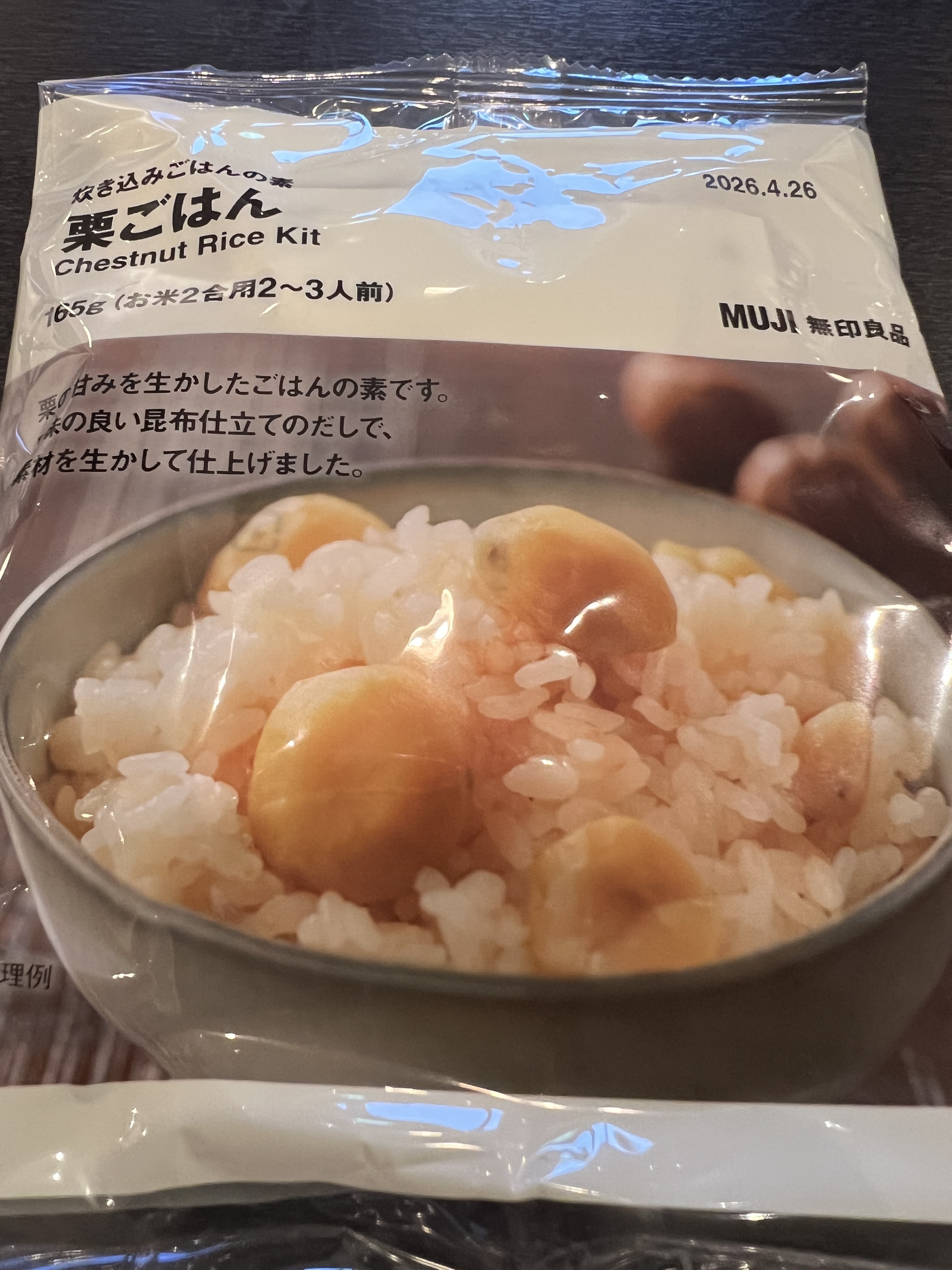 レビュー投稿画像