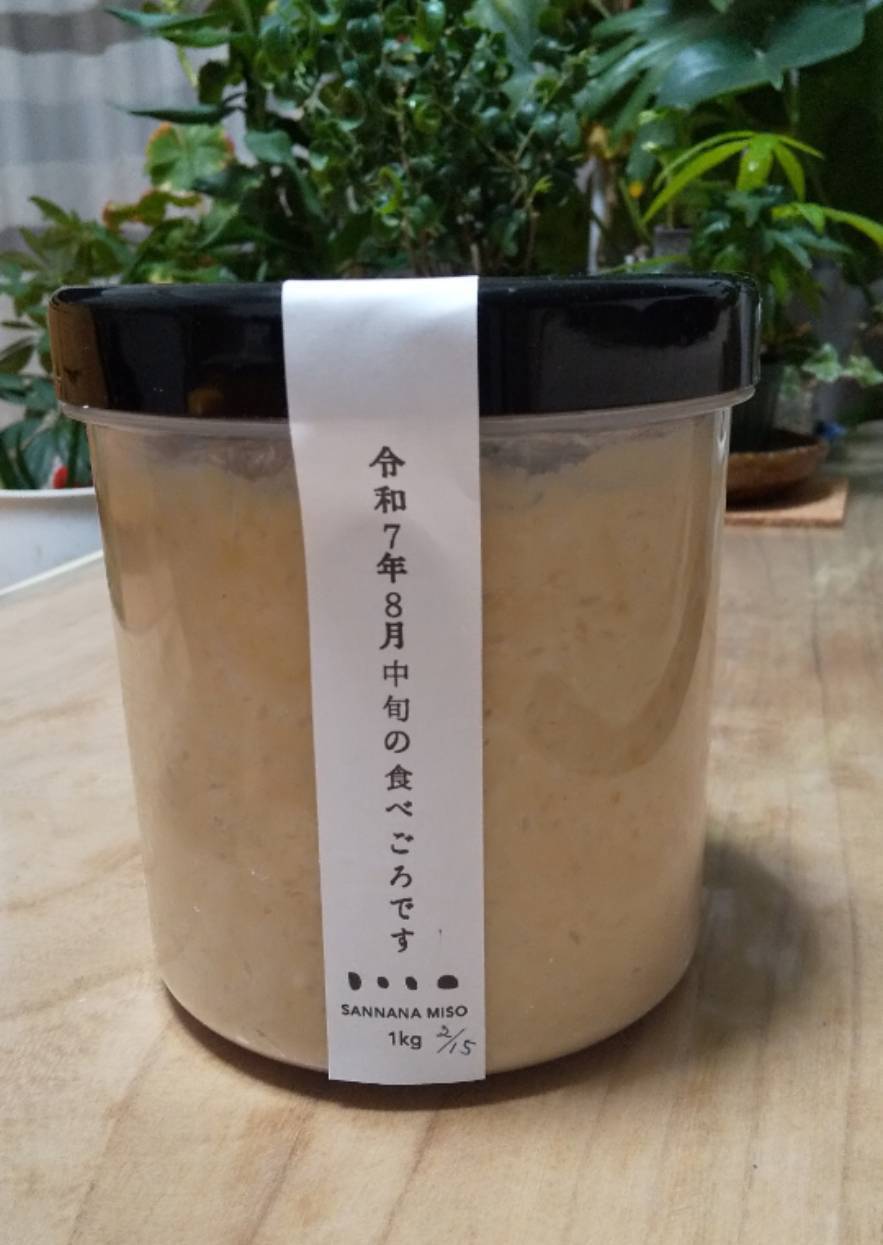 レビュー投稿画像