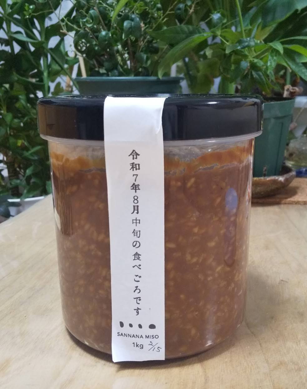 レビュー投稿画像