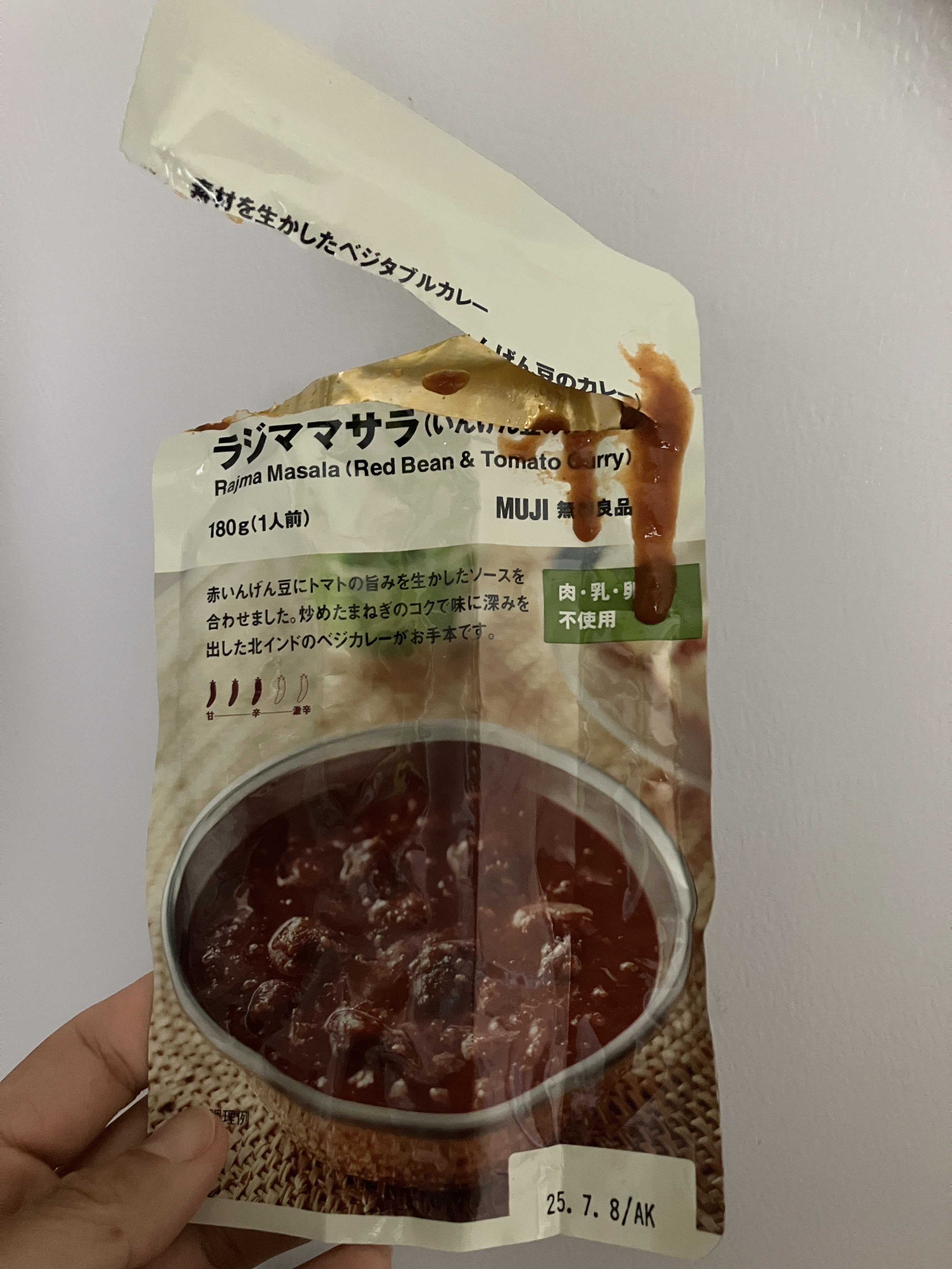 レビュー投稿画像