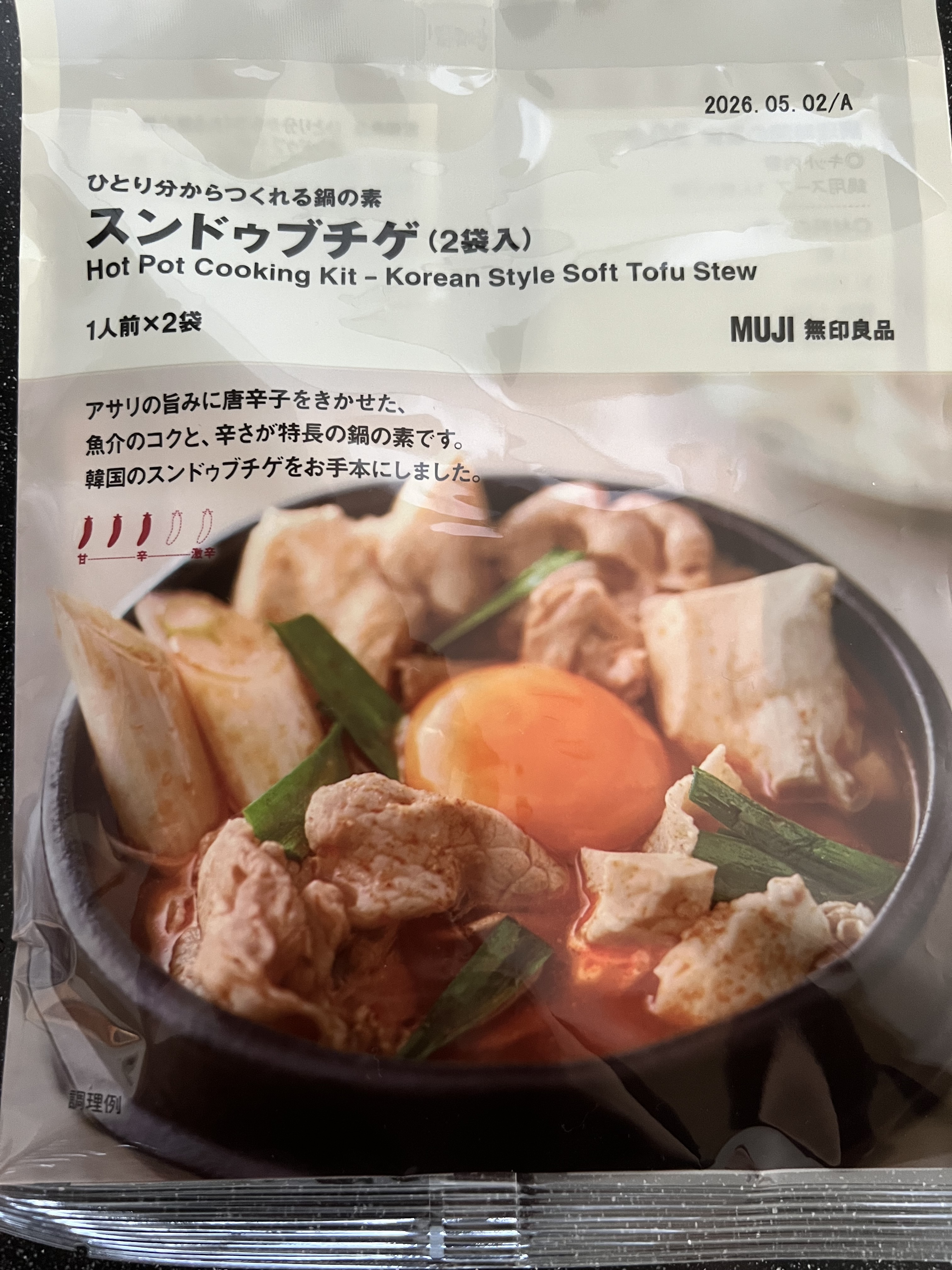 レビュー投稿画像