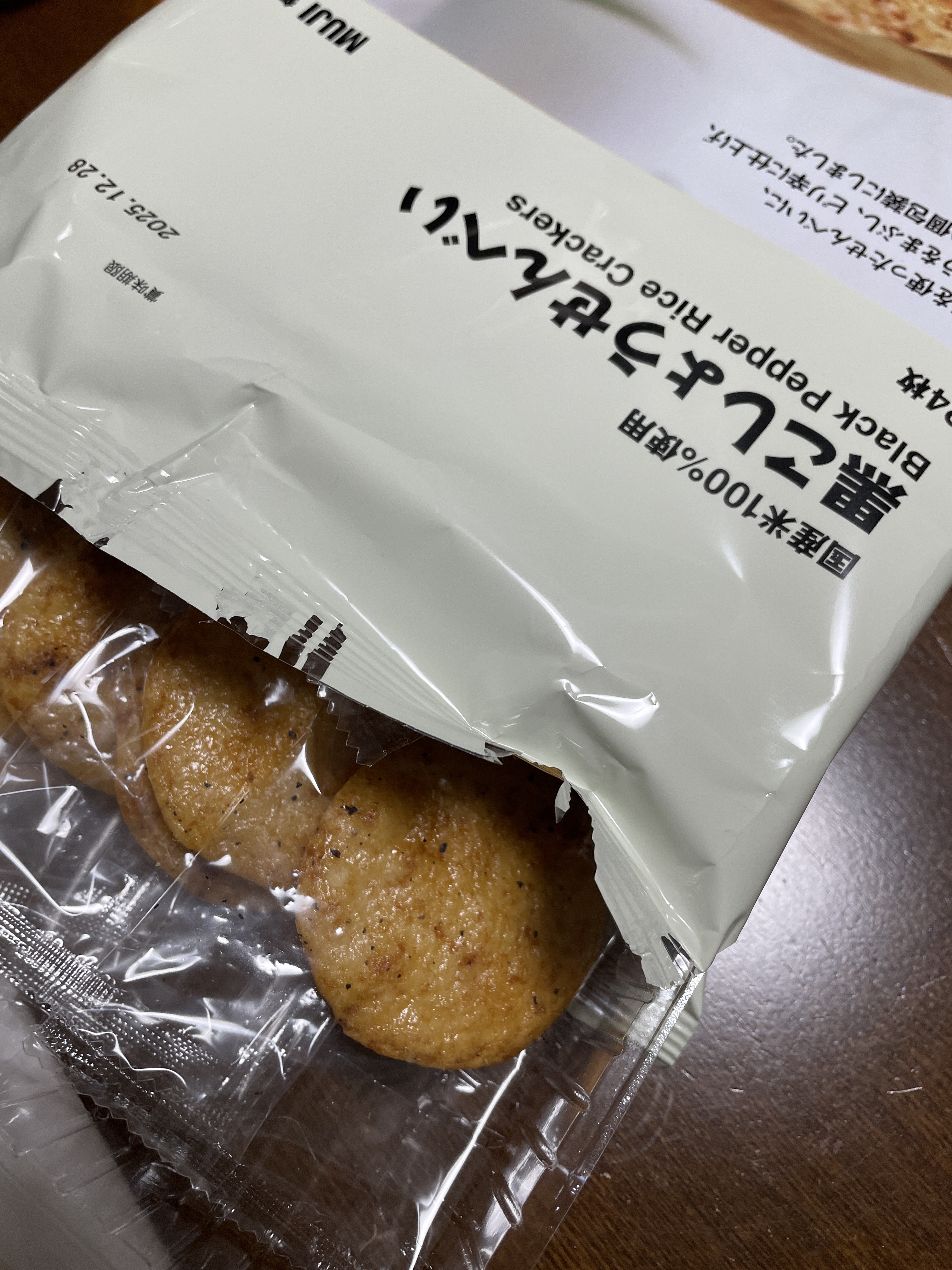 レビュー投稿画像