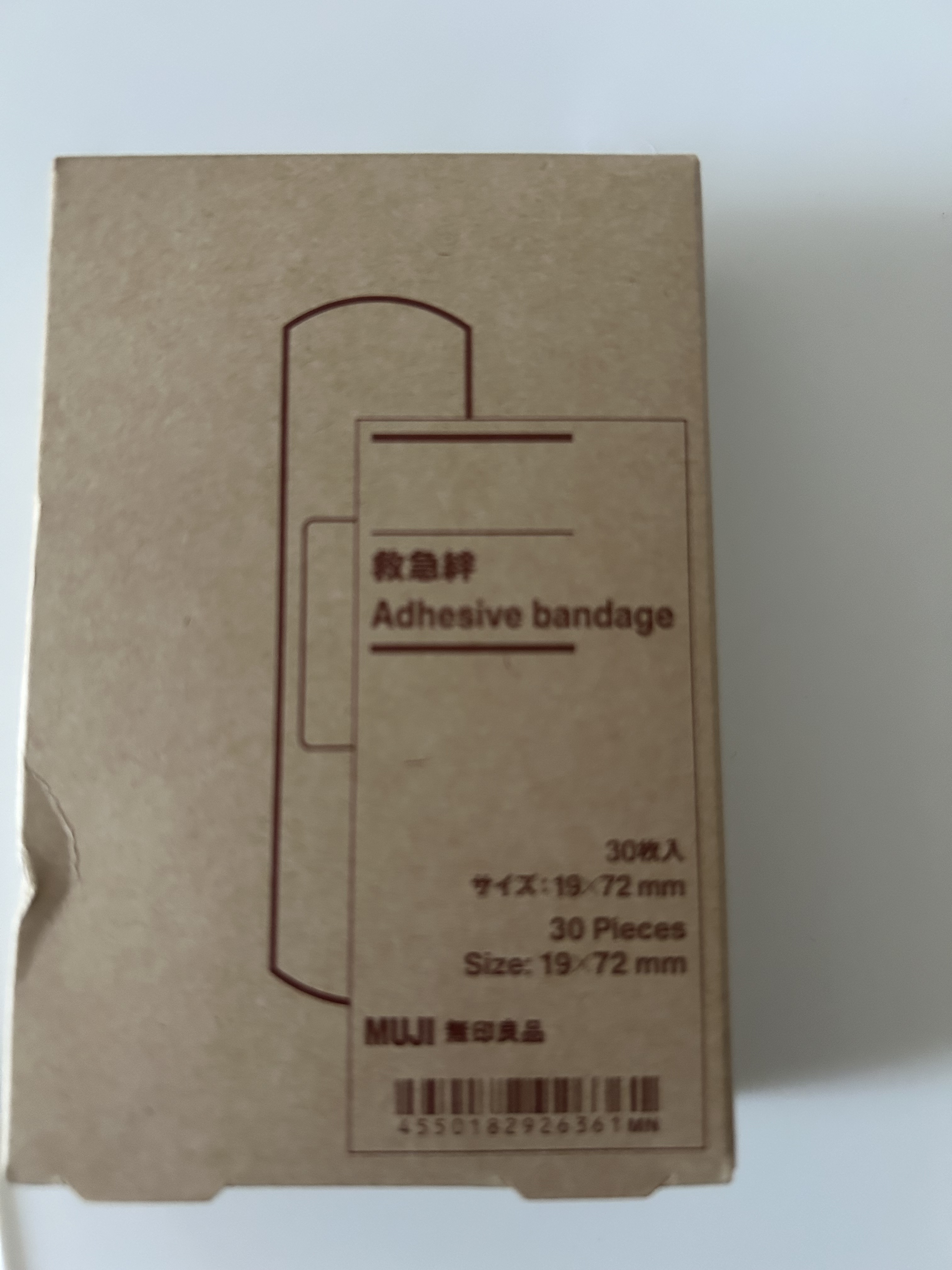 レビュー投稿画像