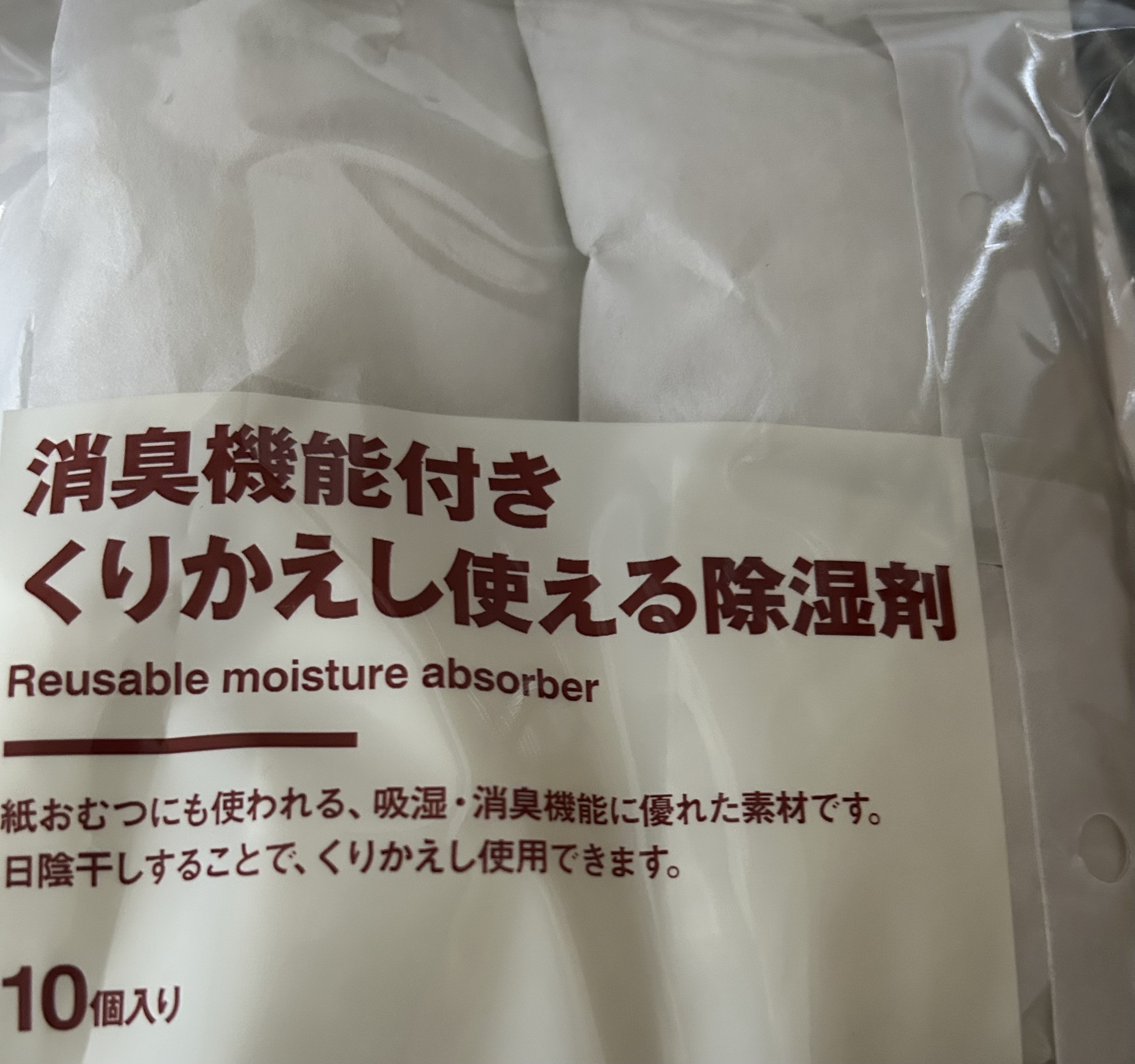 レビュー投稿画像