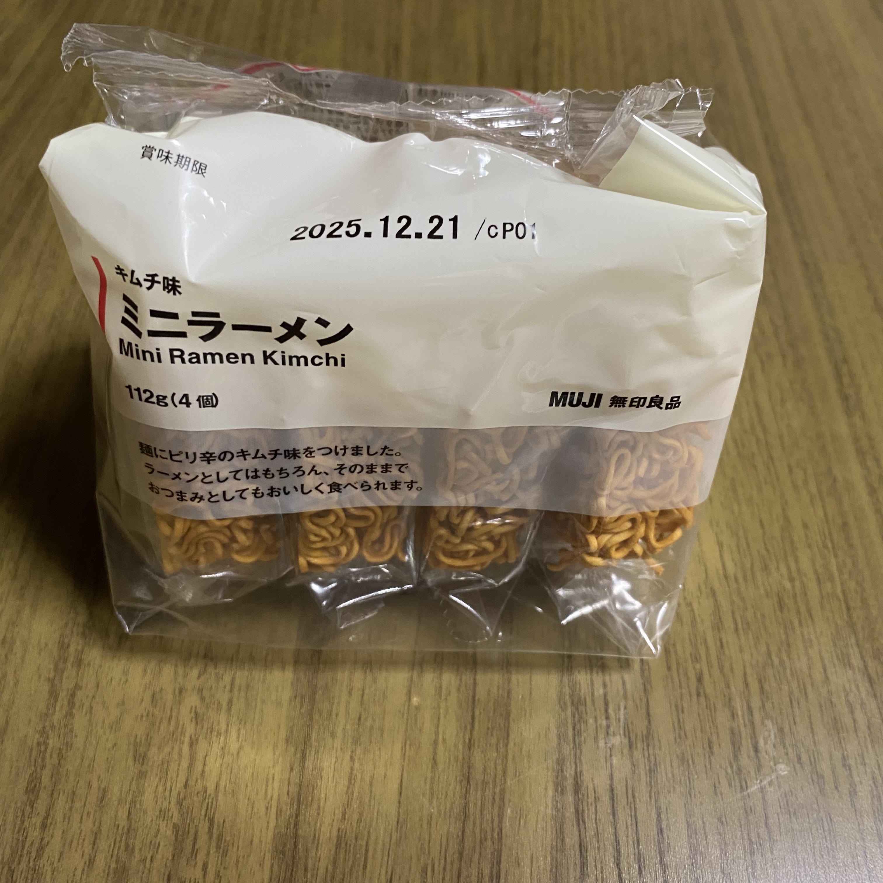 レビュー投稿画像