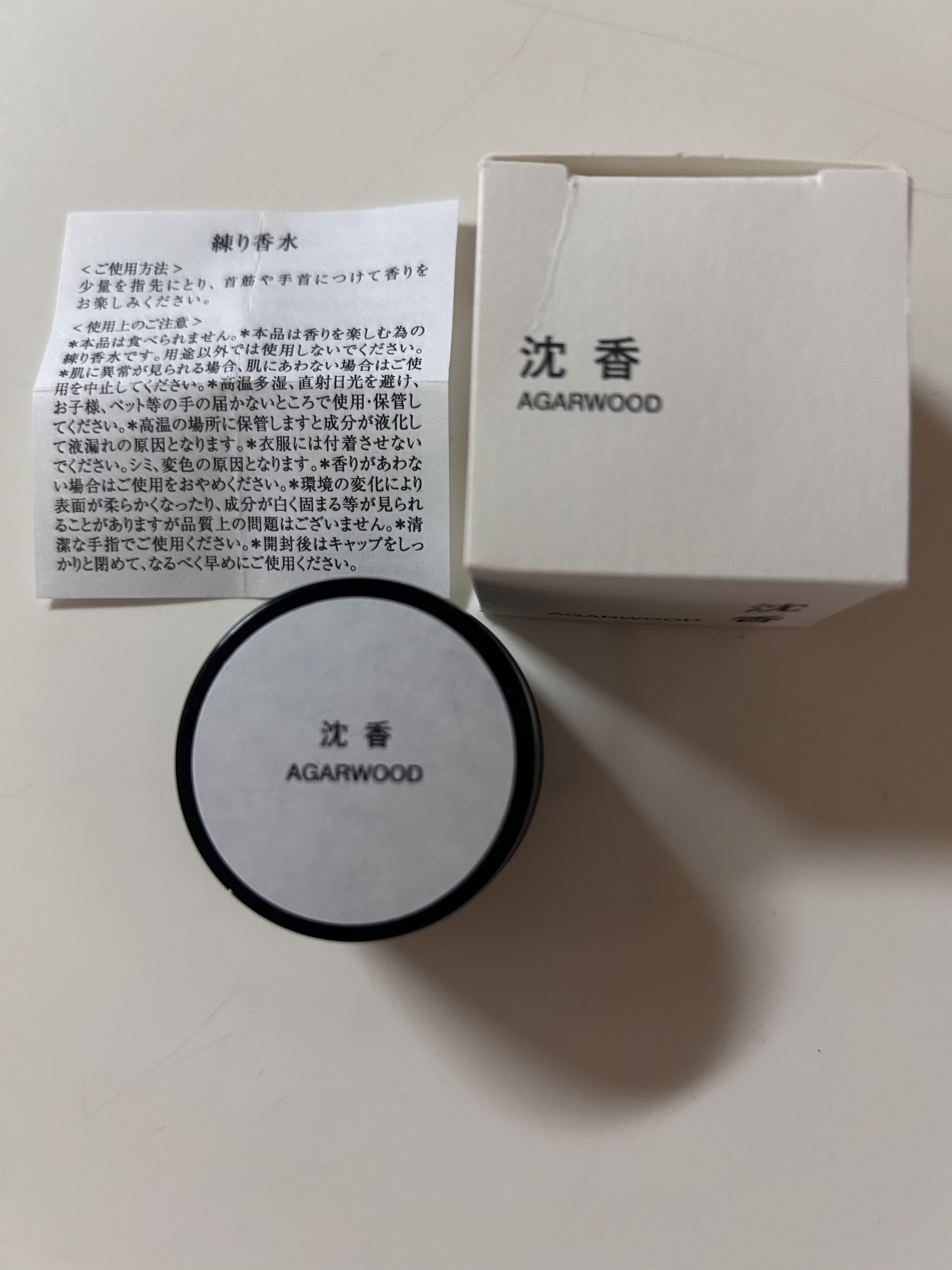 レビュー投稿画像