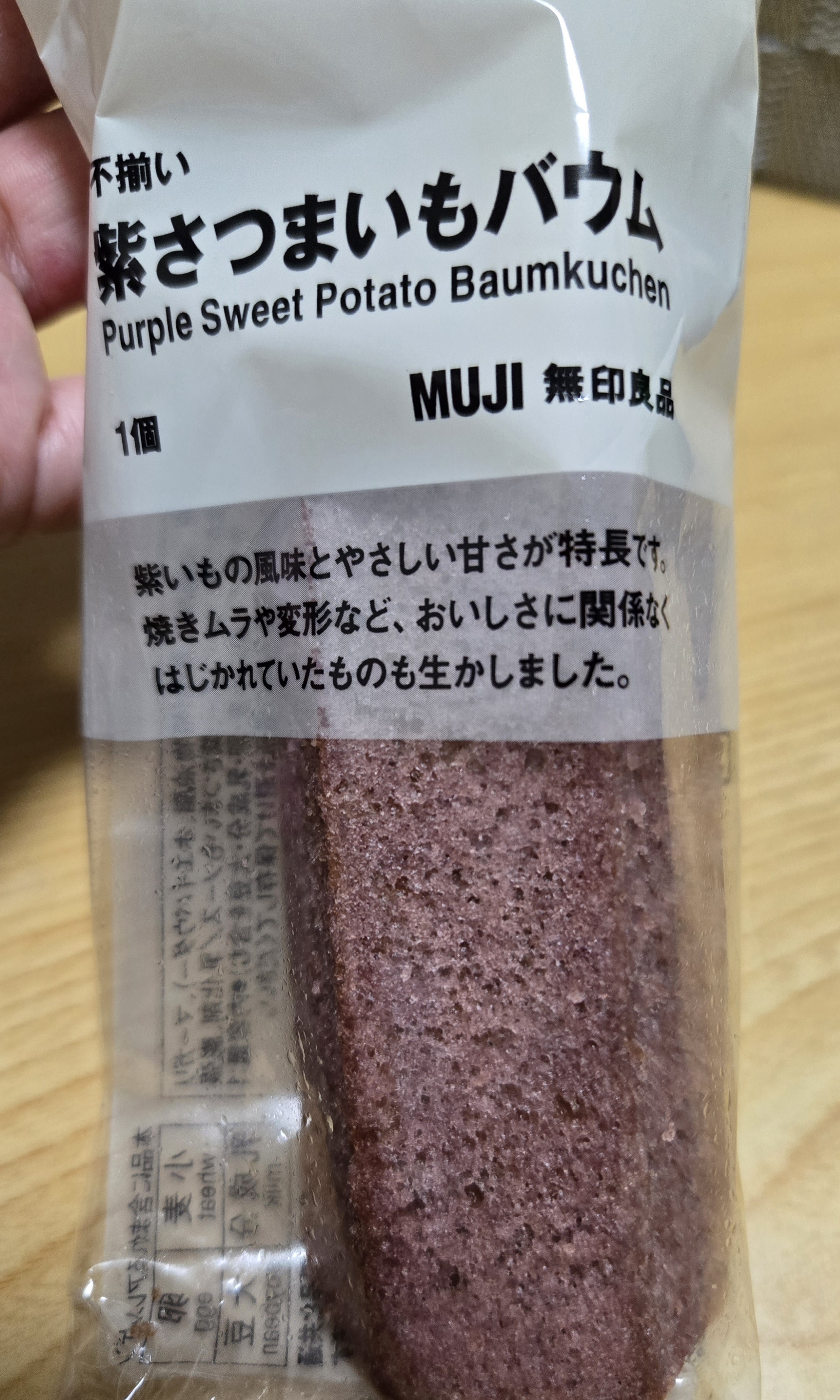 レビュー投稿画像