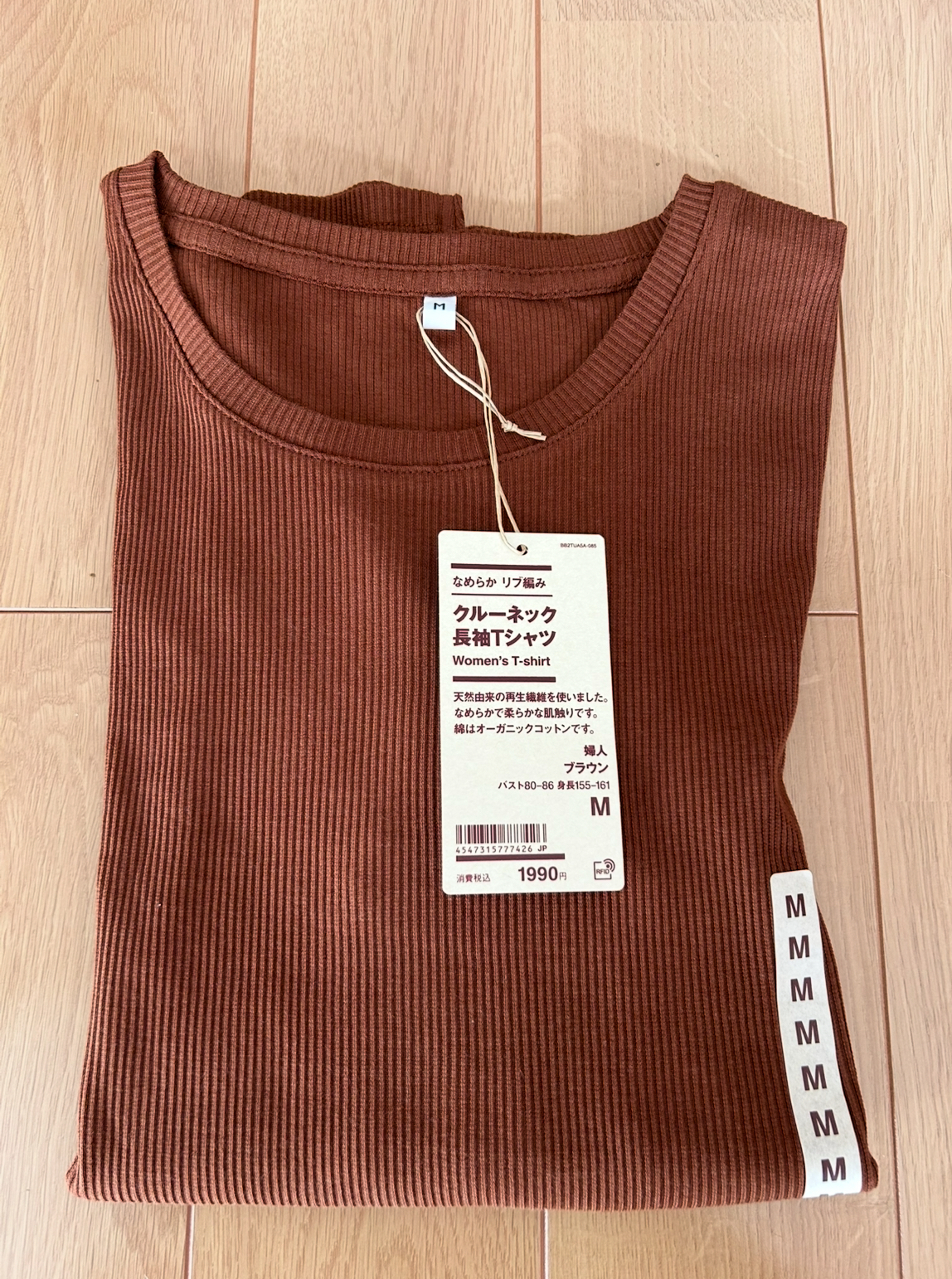 レビュー投稿画像