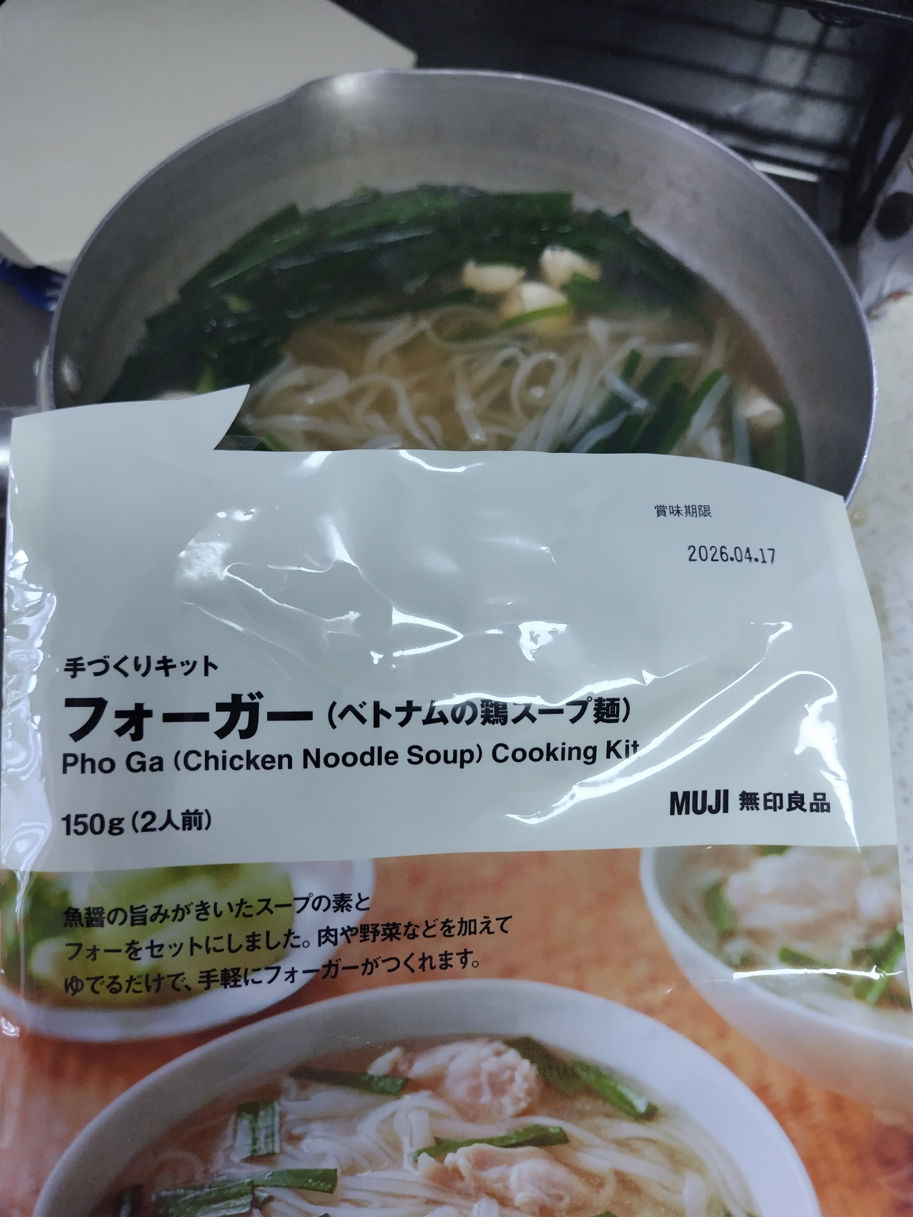 レビュー投稿画像