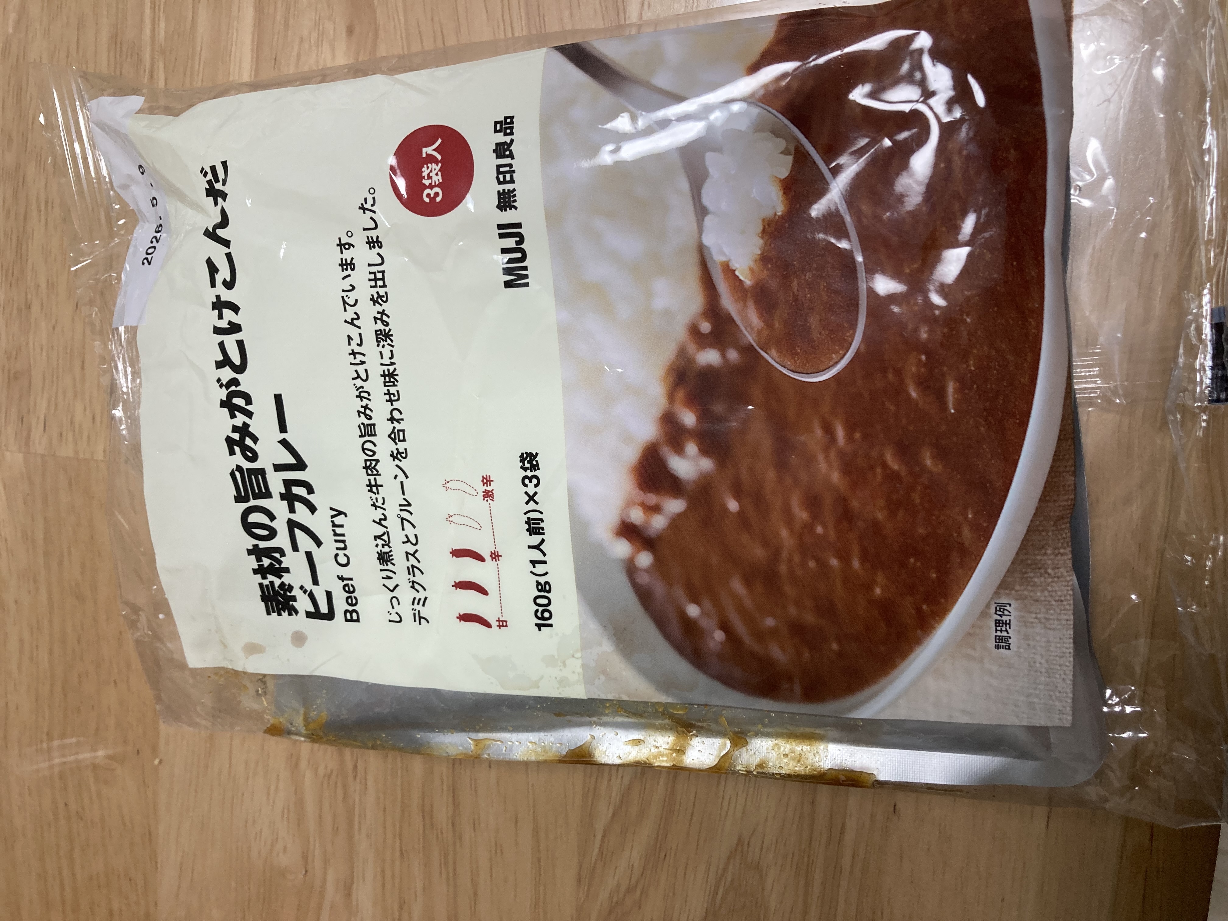 レビュー投稿画像