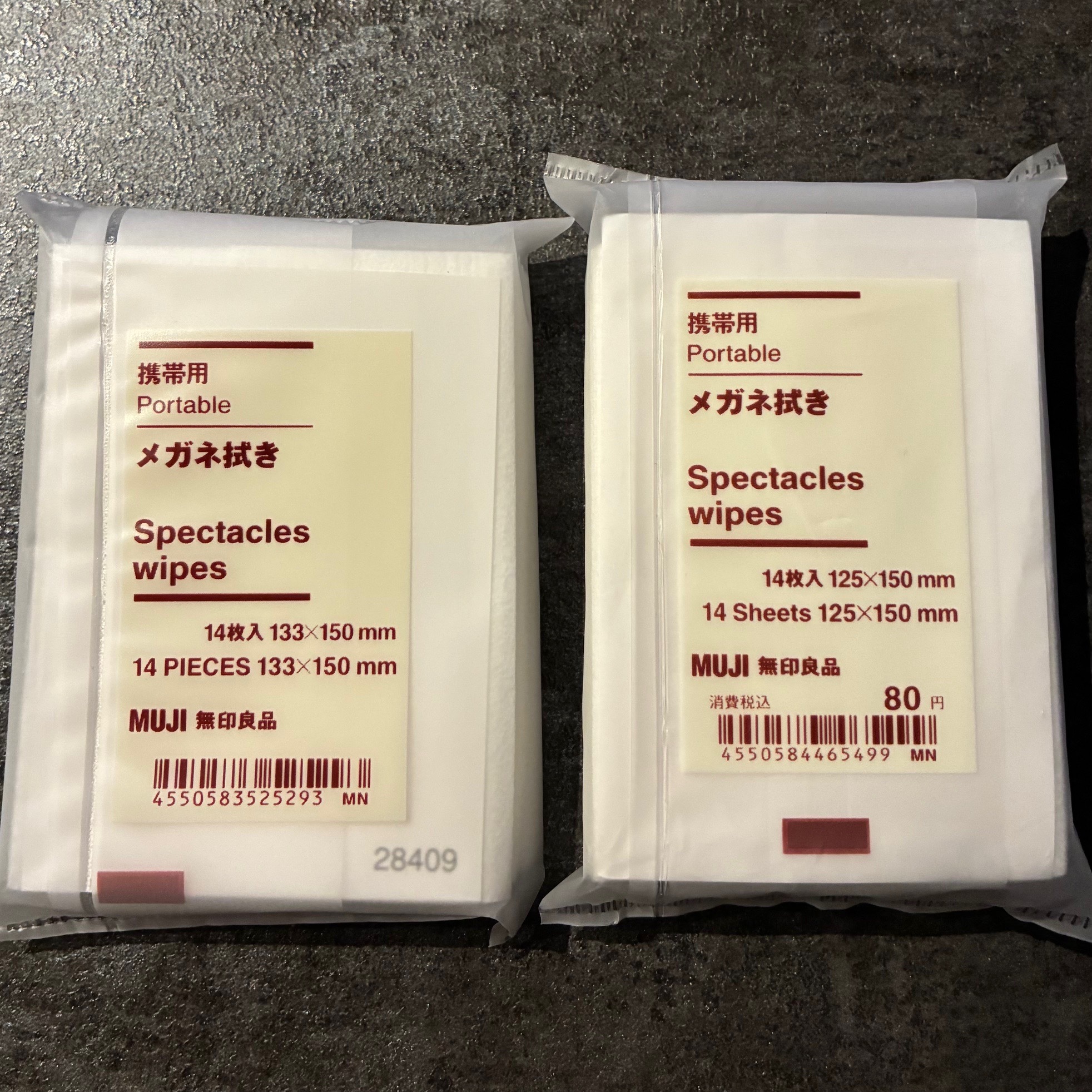 【50個 = 合計700枚セット】 無印良品 MUJI 携帯用 眼鏡 メガネ拭き 80円で手に入る幸せ」 無印良品の『メガネ拭き』に感動