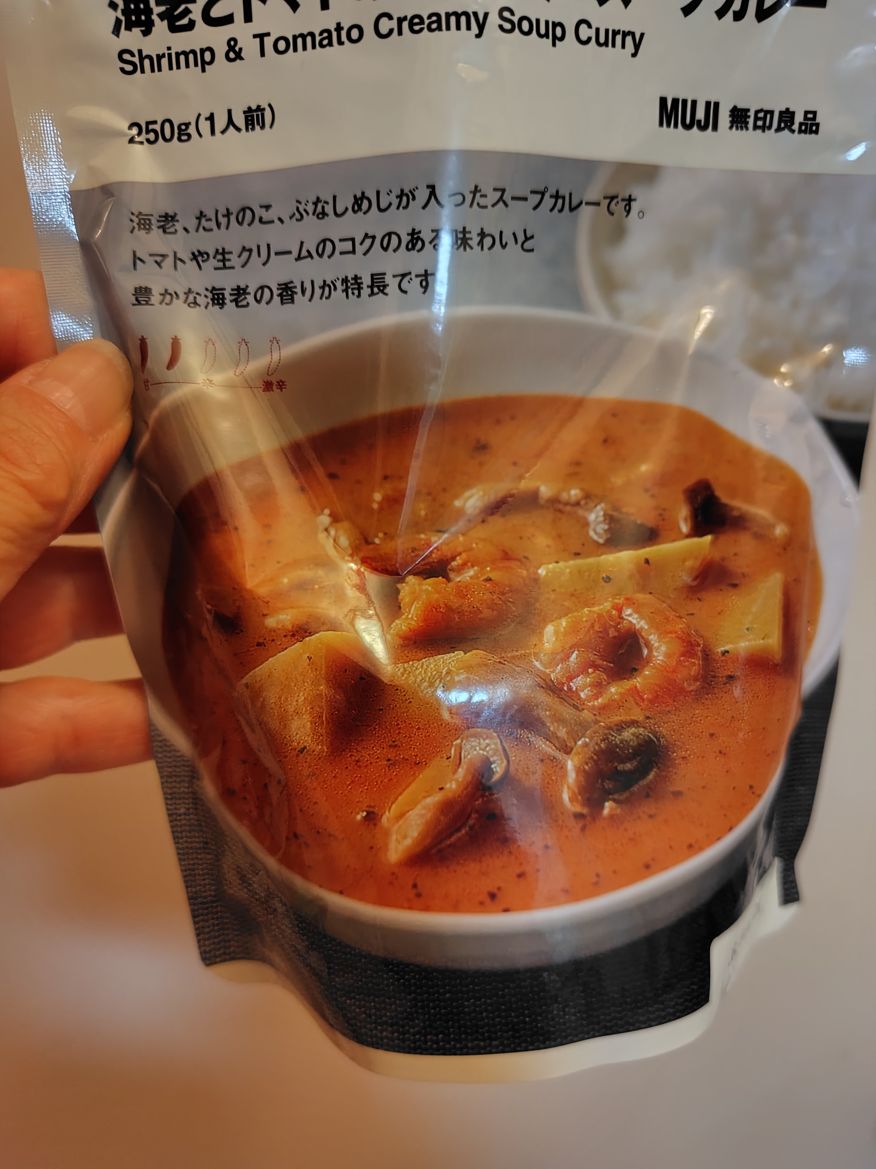 レビュー投稿画像