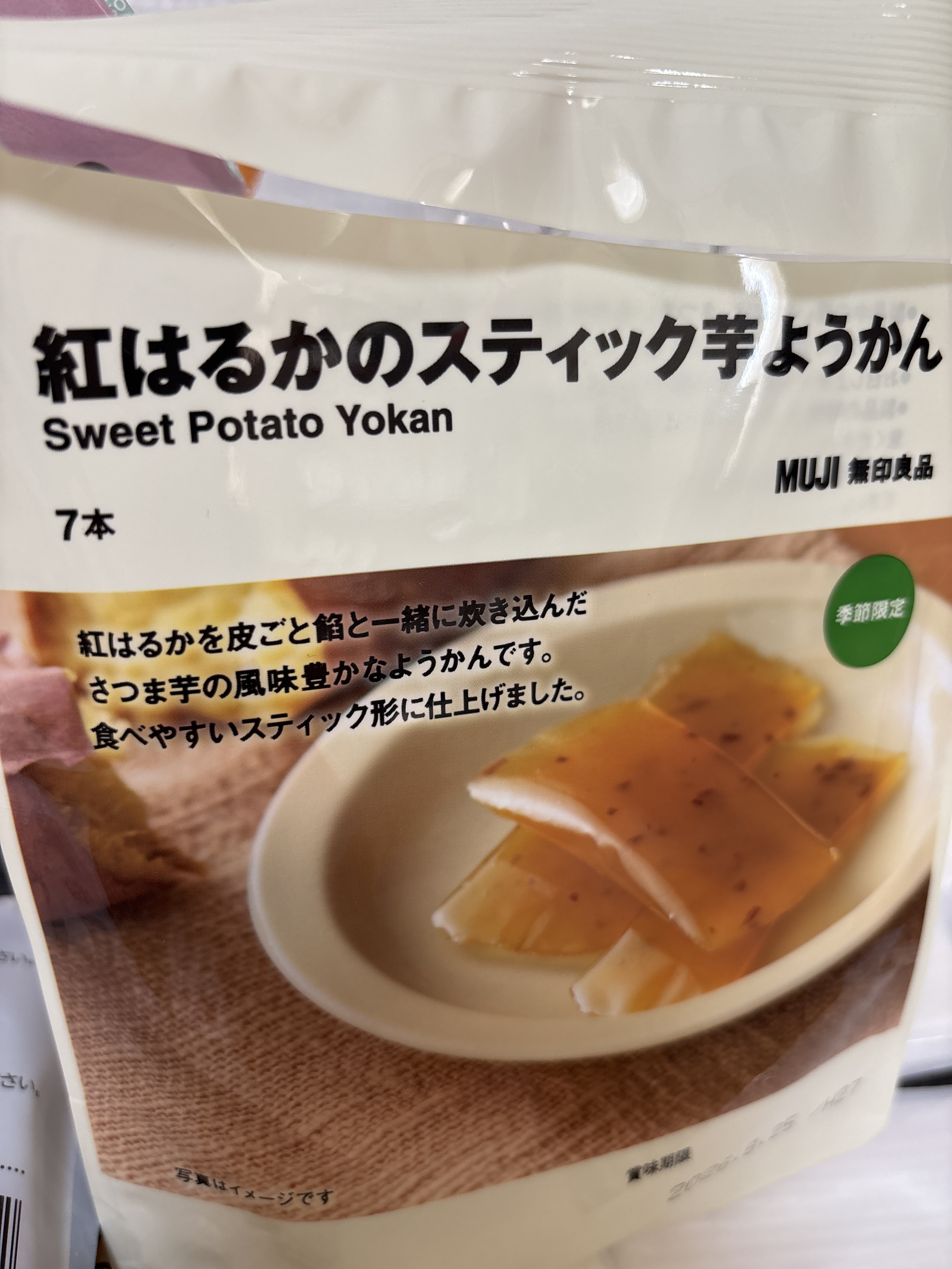 レビュー投稿画像