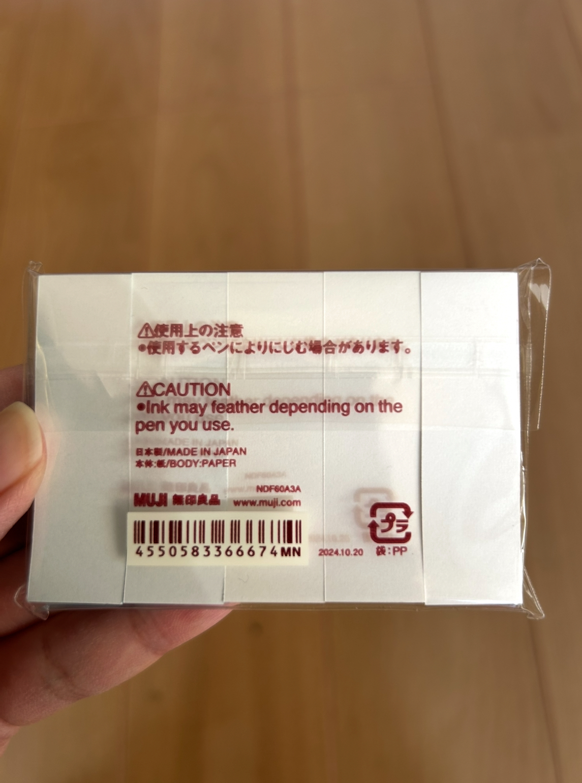 レビュー投稿画像