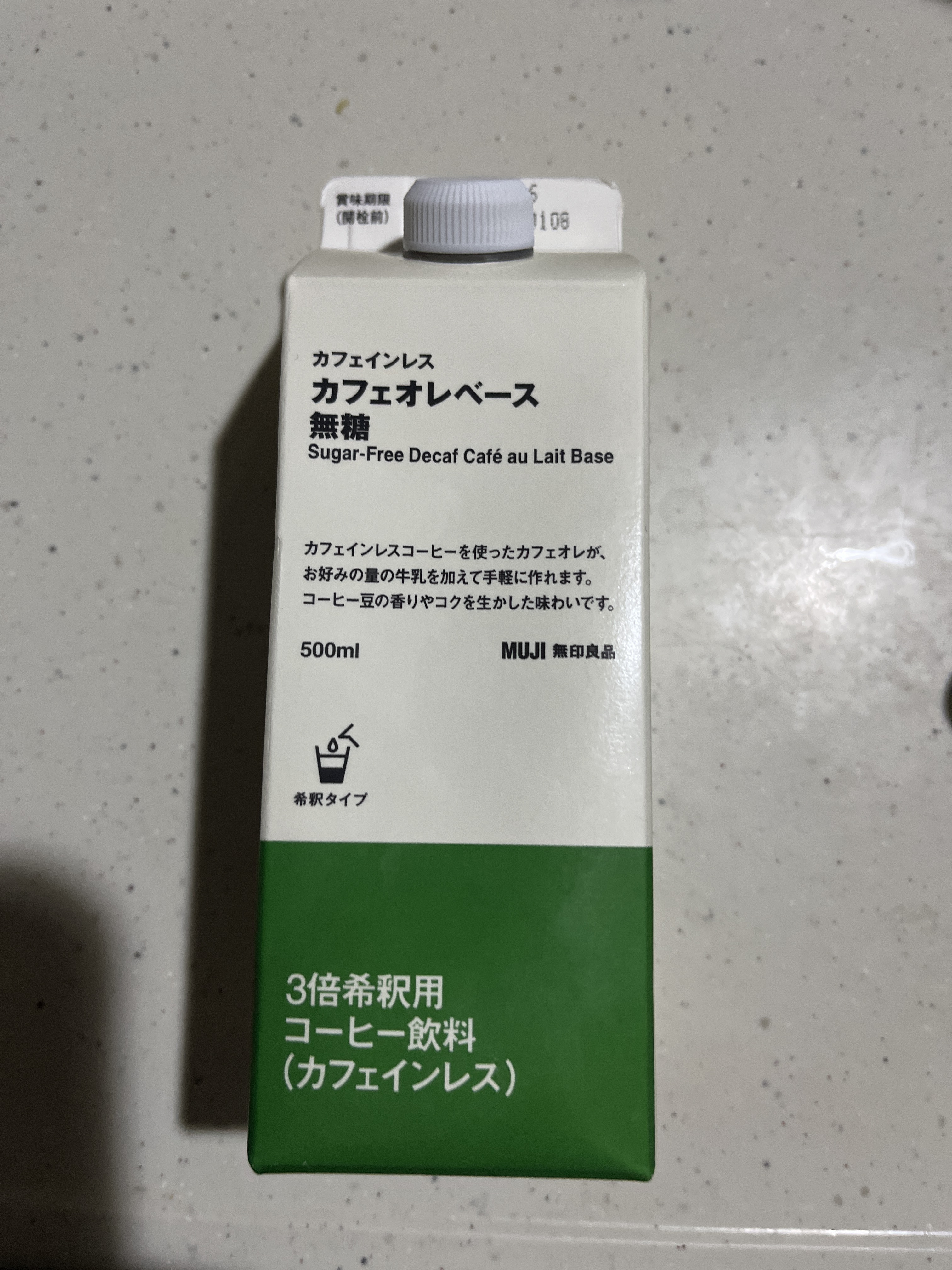 レビュー投稿画像