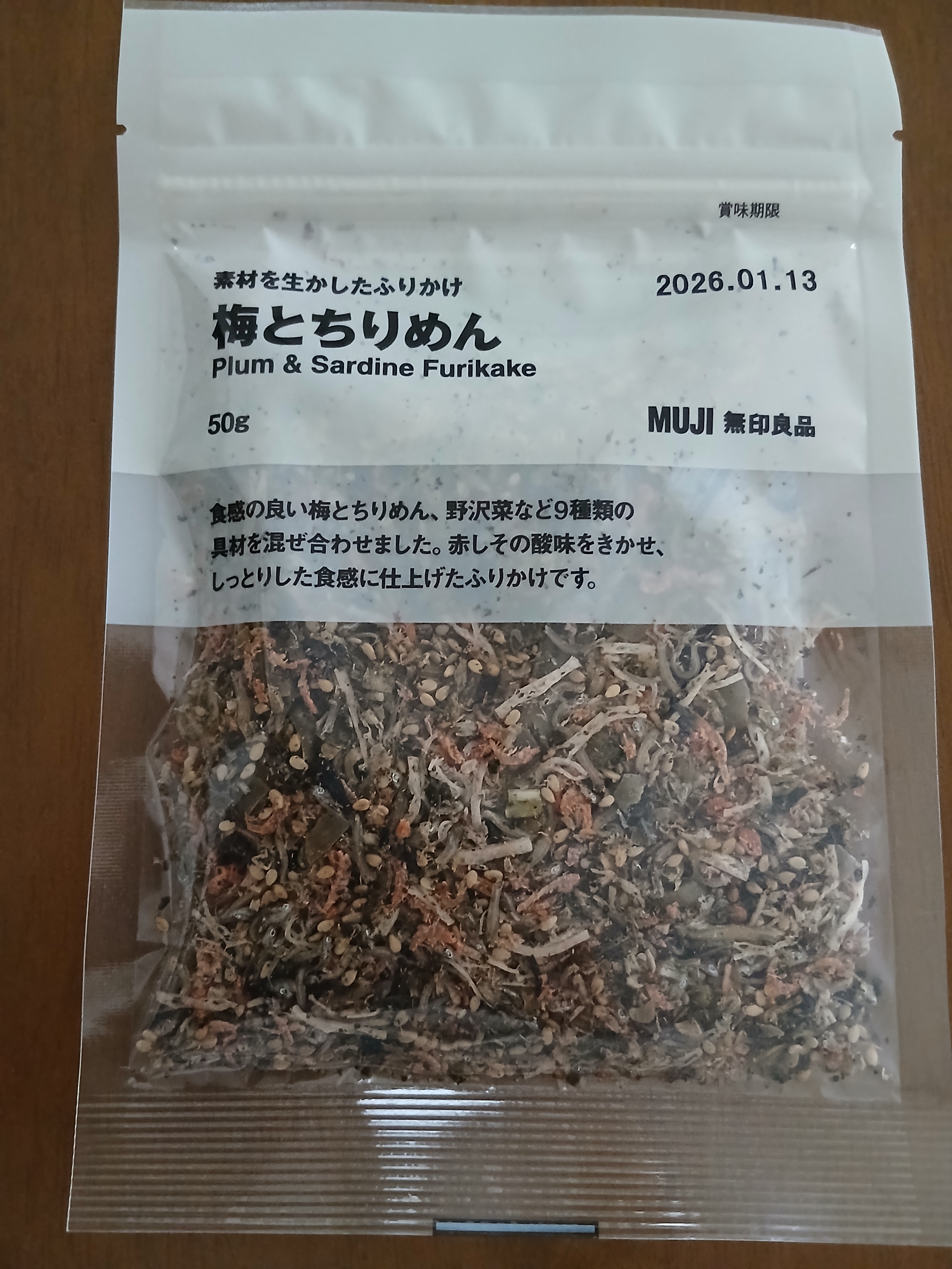 レビュー投稿画像