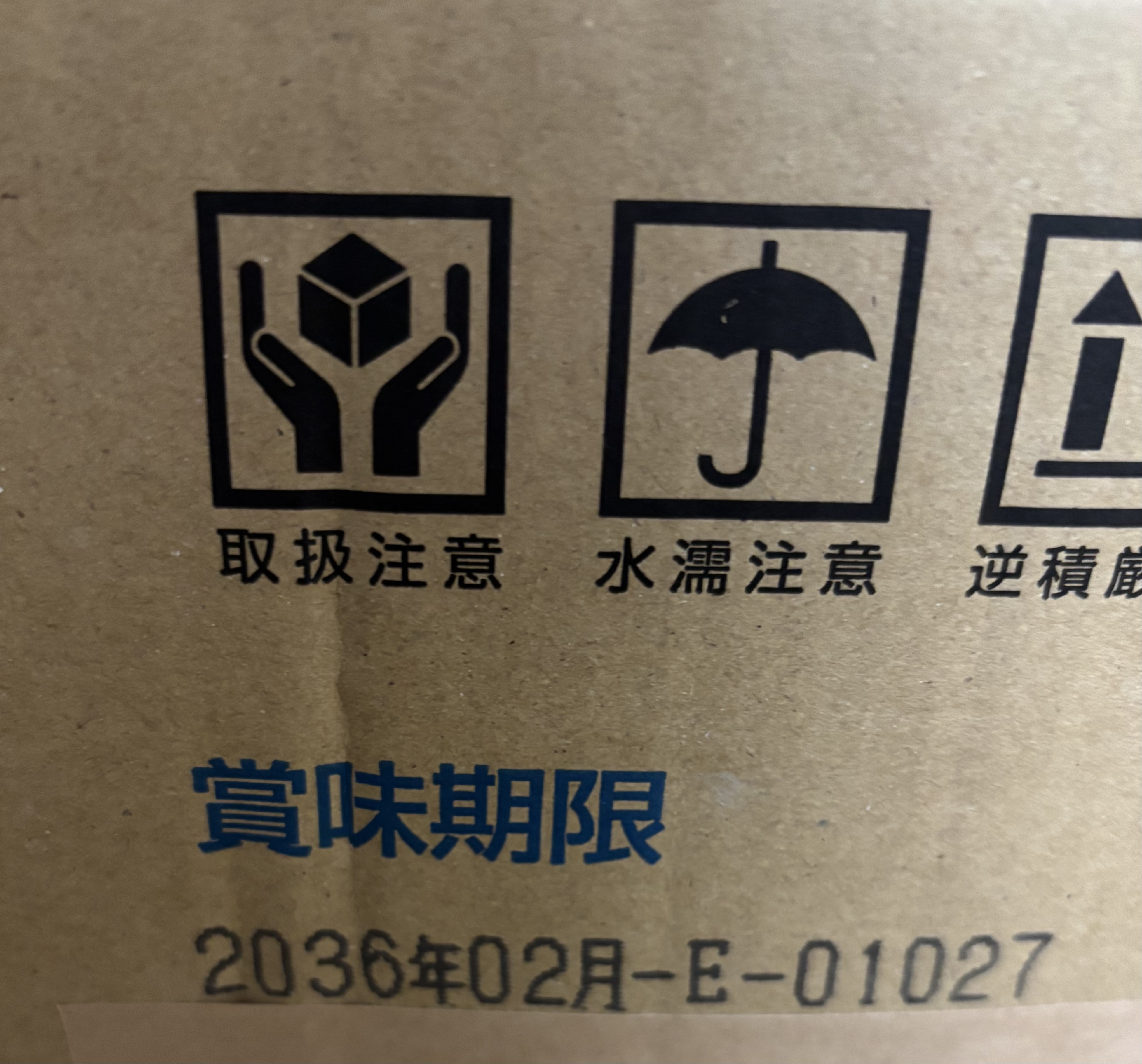 レビュー投稿画像