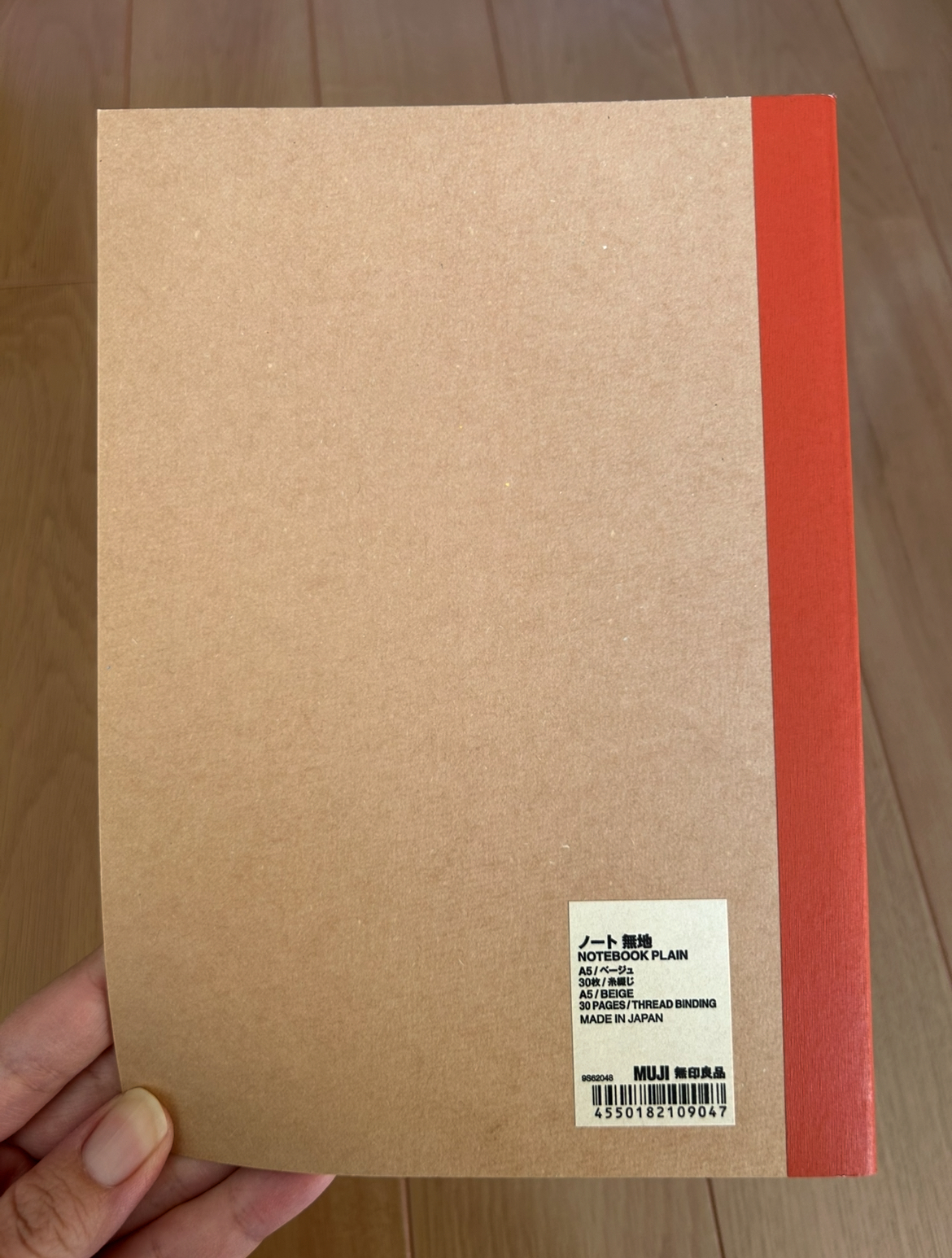 レビュー投稿画像