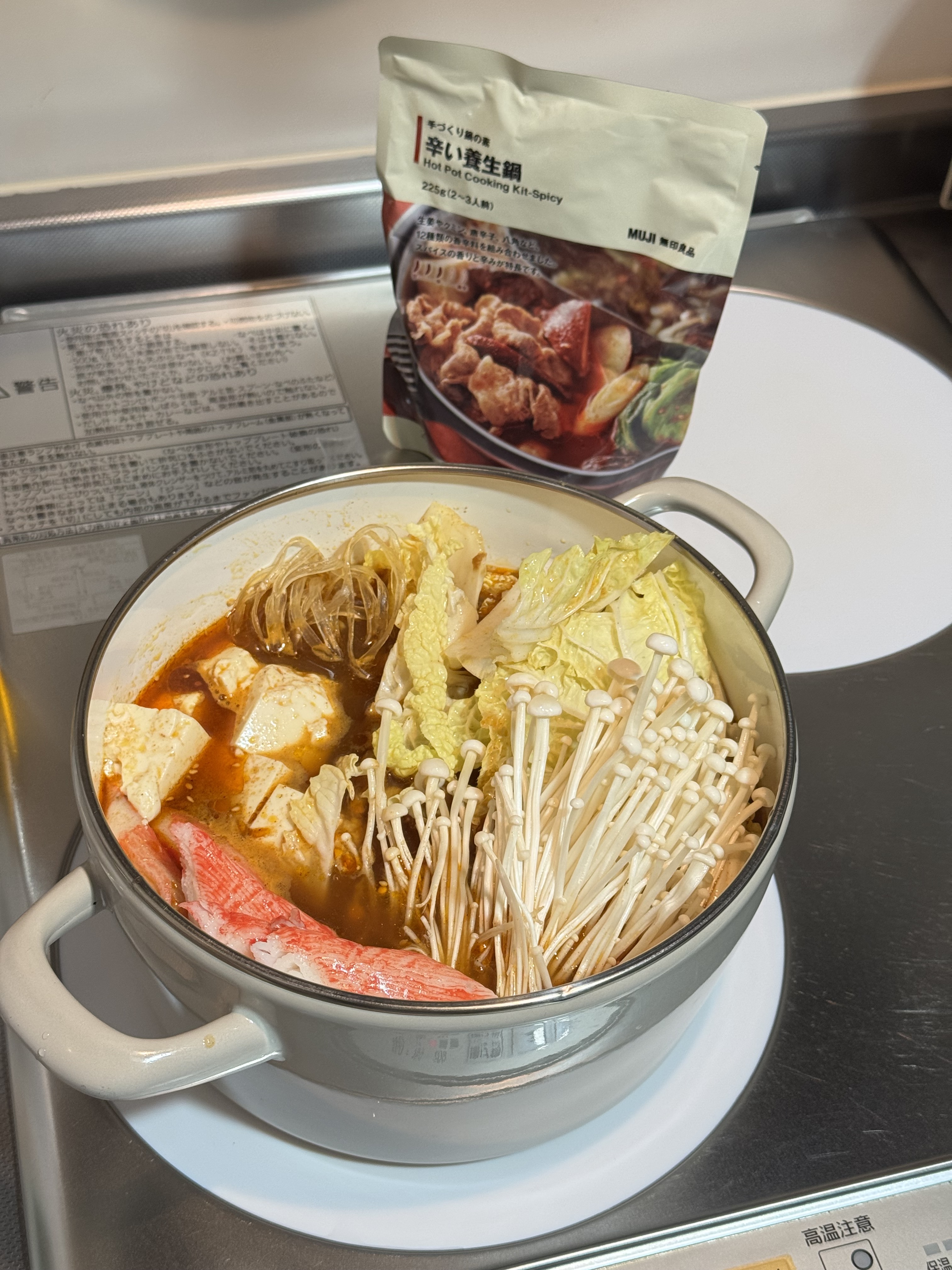 レビュー投稿画像