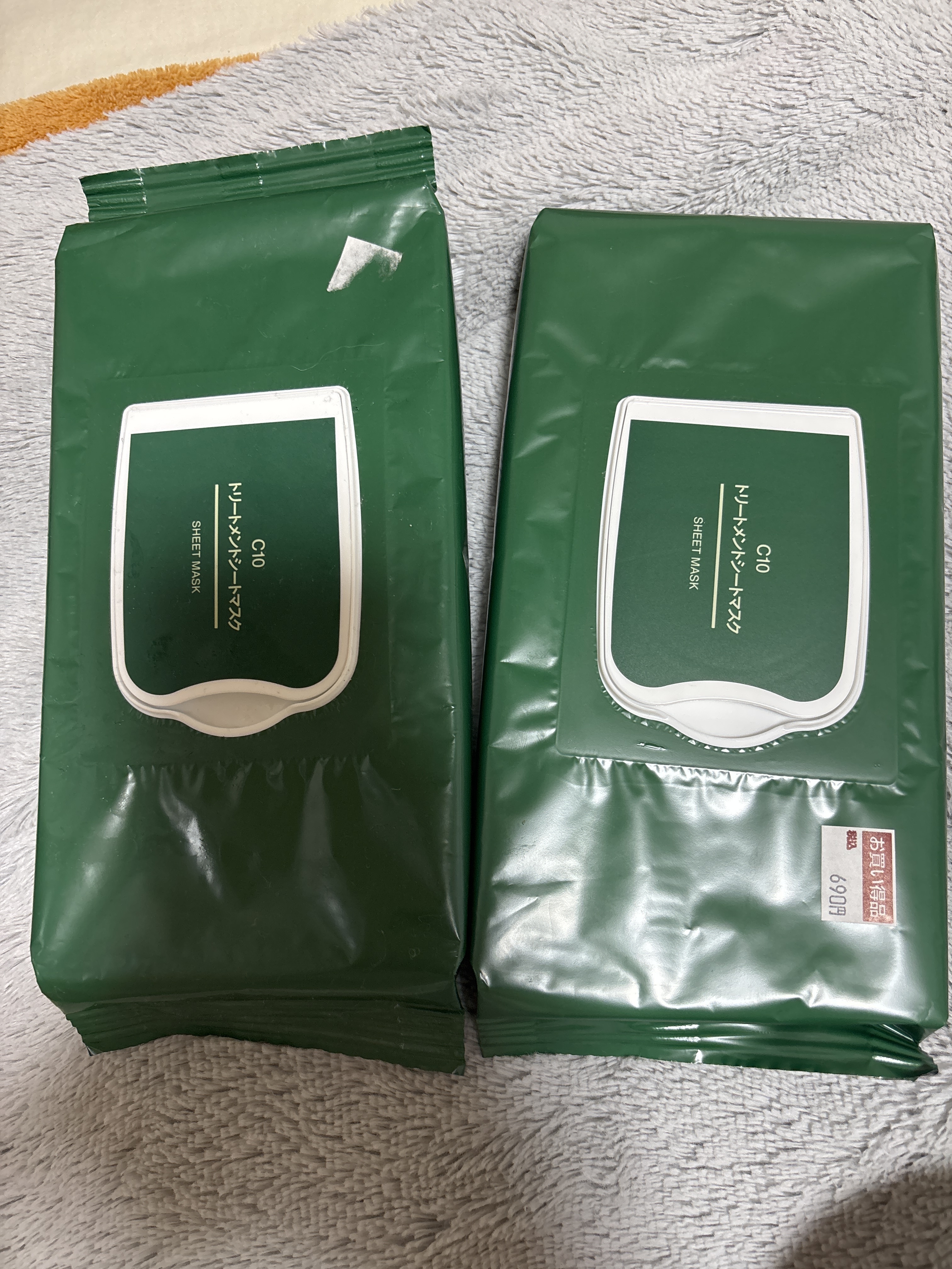 レビュー投稿画像