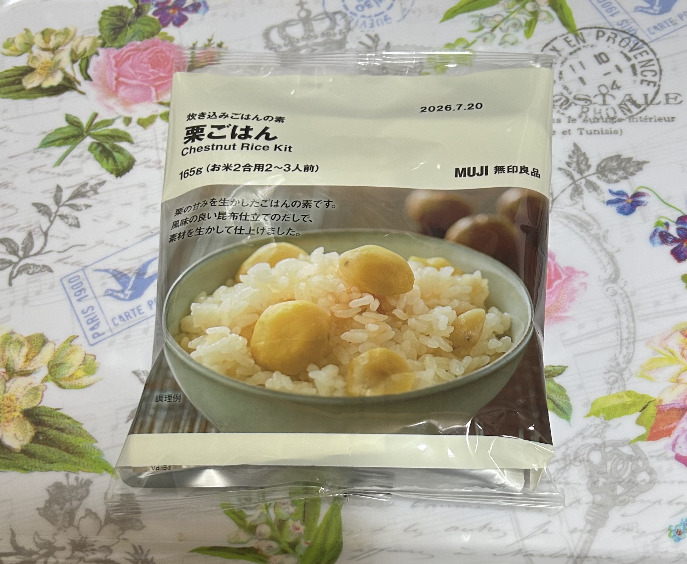 レビュー投稿画像