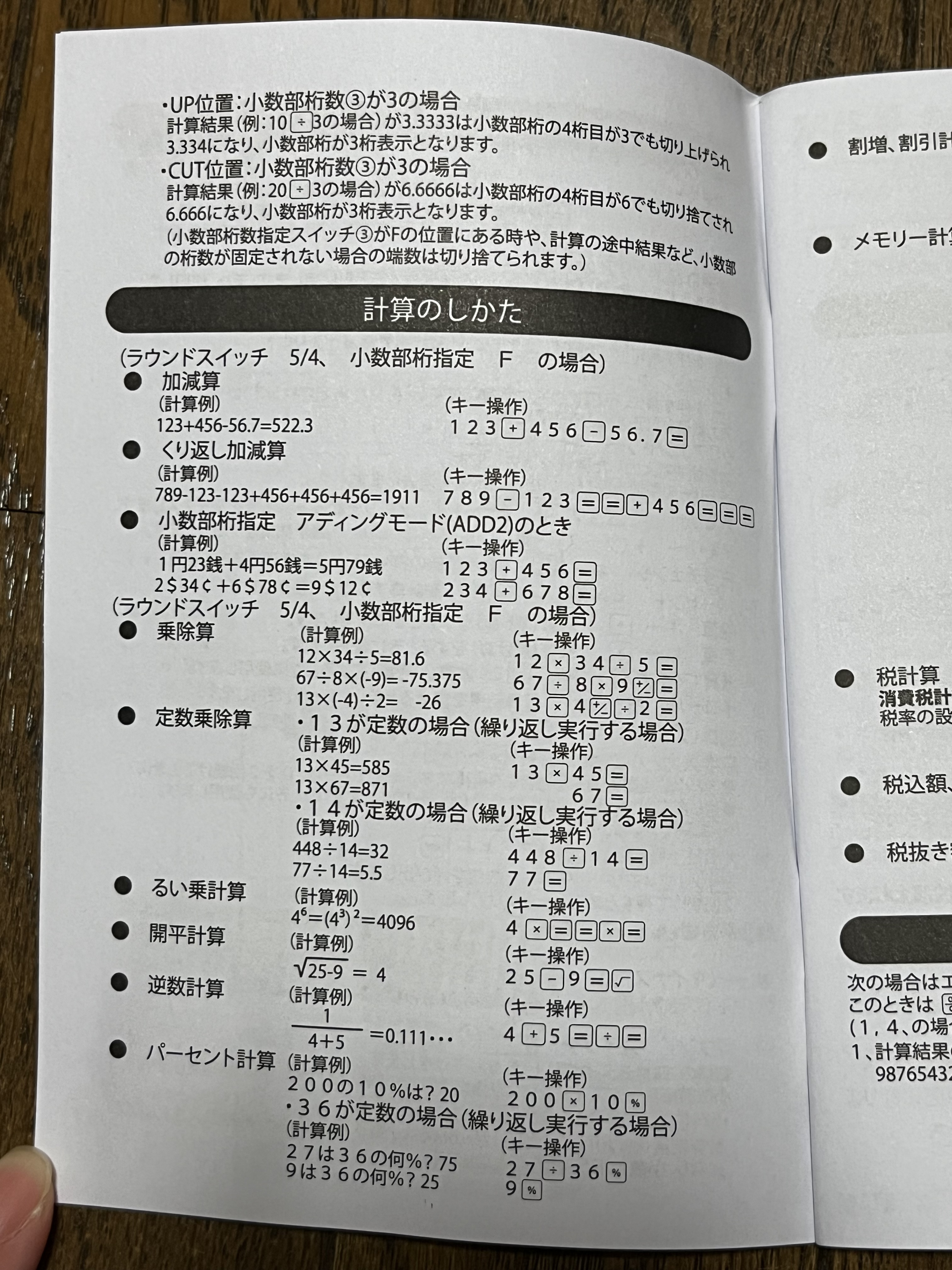 レビュー投稿画像